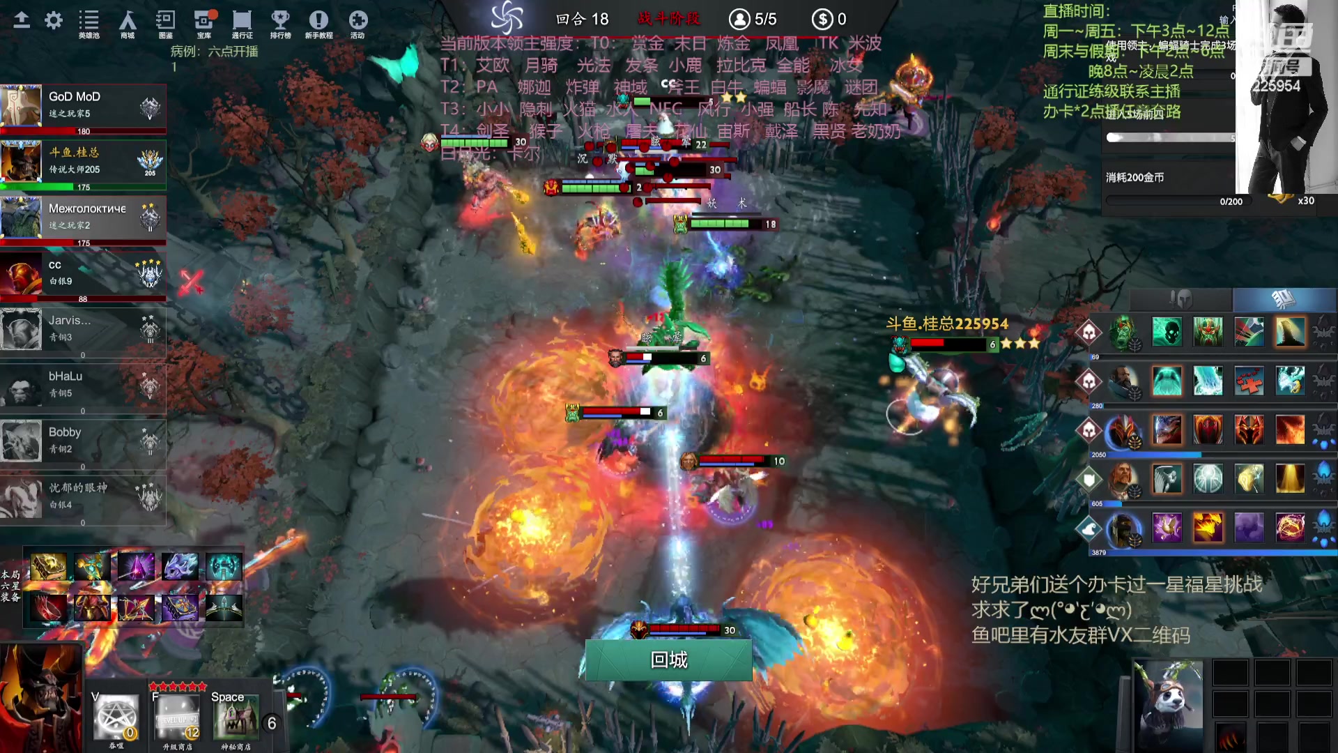 【2023-08-23 23点场】0o桂总o0：原子战争  随便玩