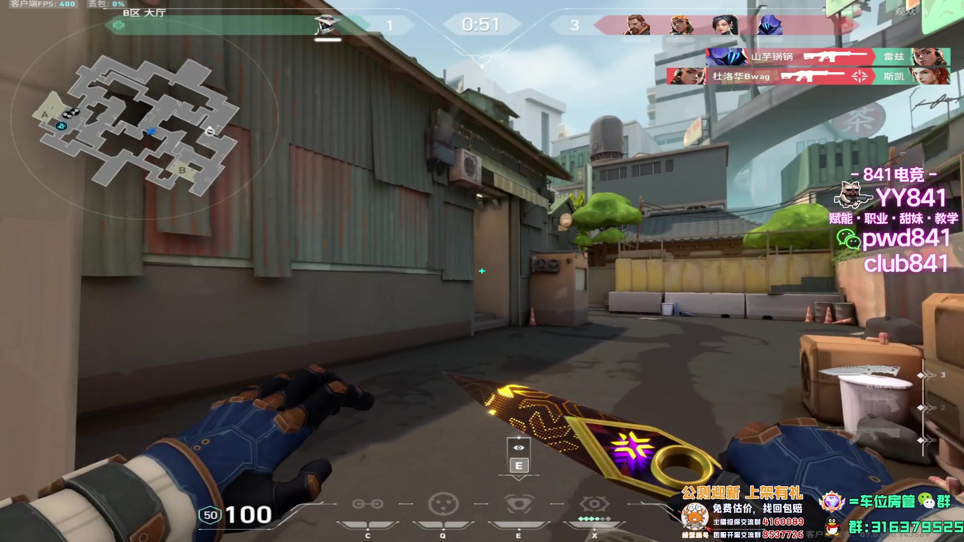 【2023-08-16 17点场】瓦罗兰特啊杰：【啊杰】不骄不躁用心预瞄！！！