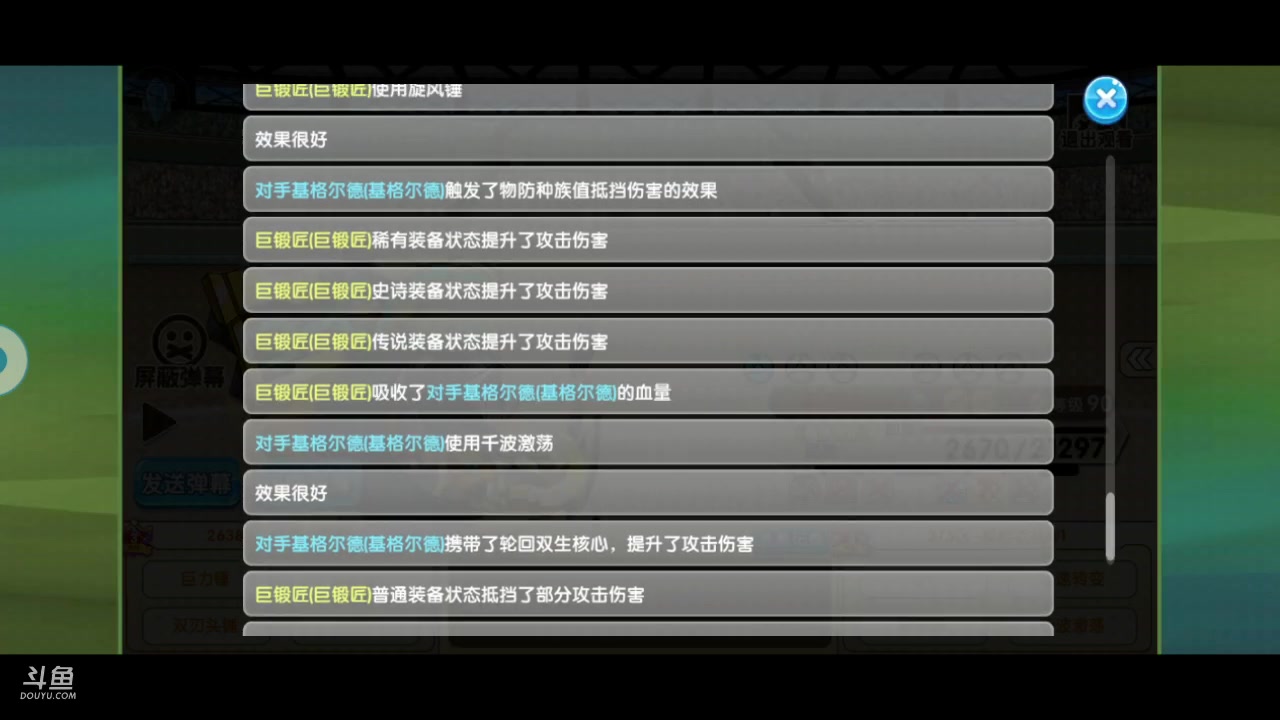 【2023-08-21 20点场】淼小晟：狼群杯火爆来袭 钻石精灵天天送！