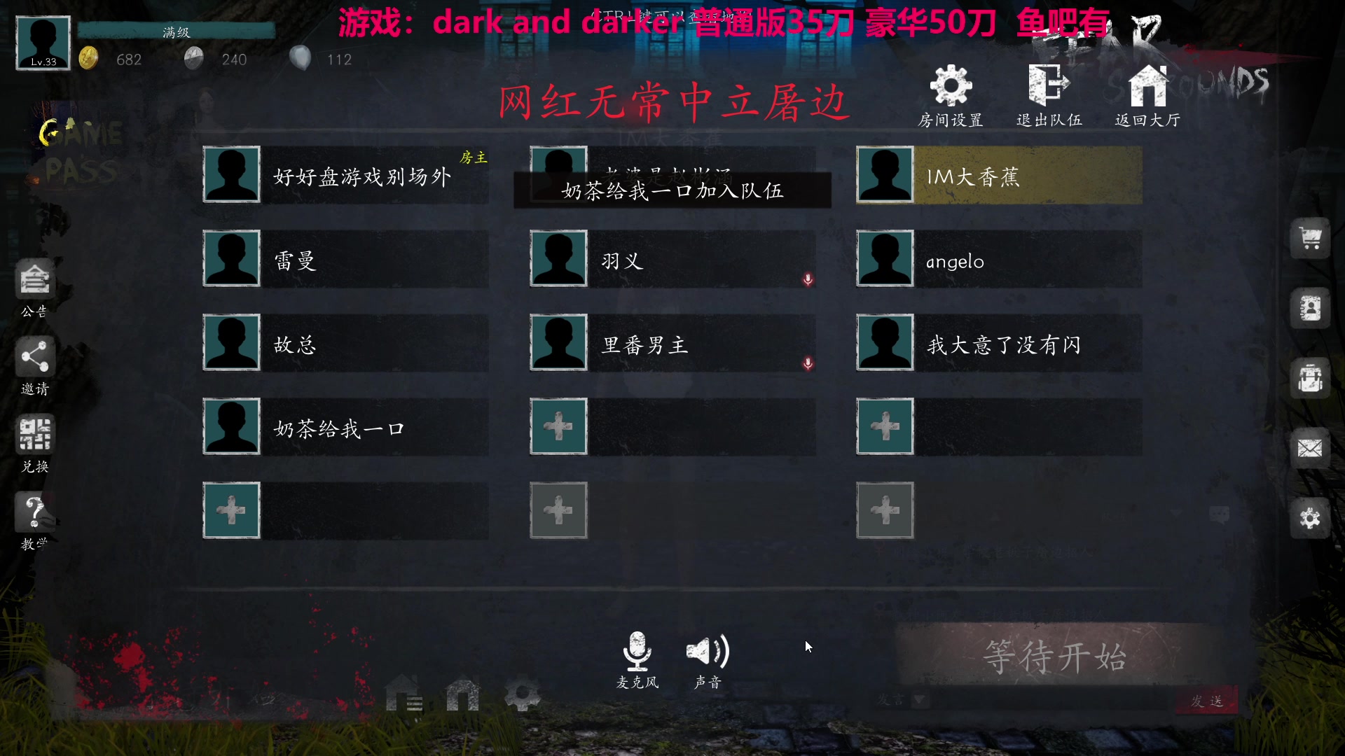 【2023-08-24 04点场】TYF唐亦风：12点来 小休一下