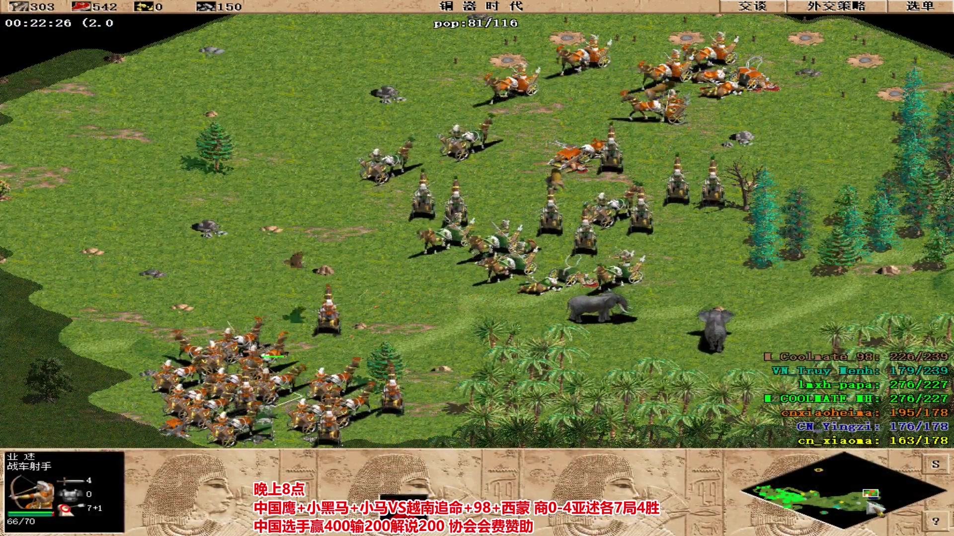 【2023-08-23 20点场】罗马协会：罗马复兴巅峰对决