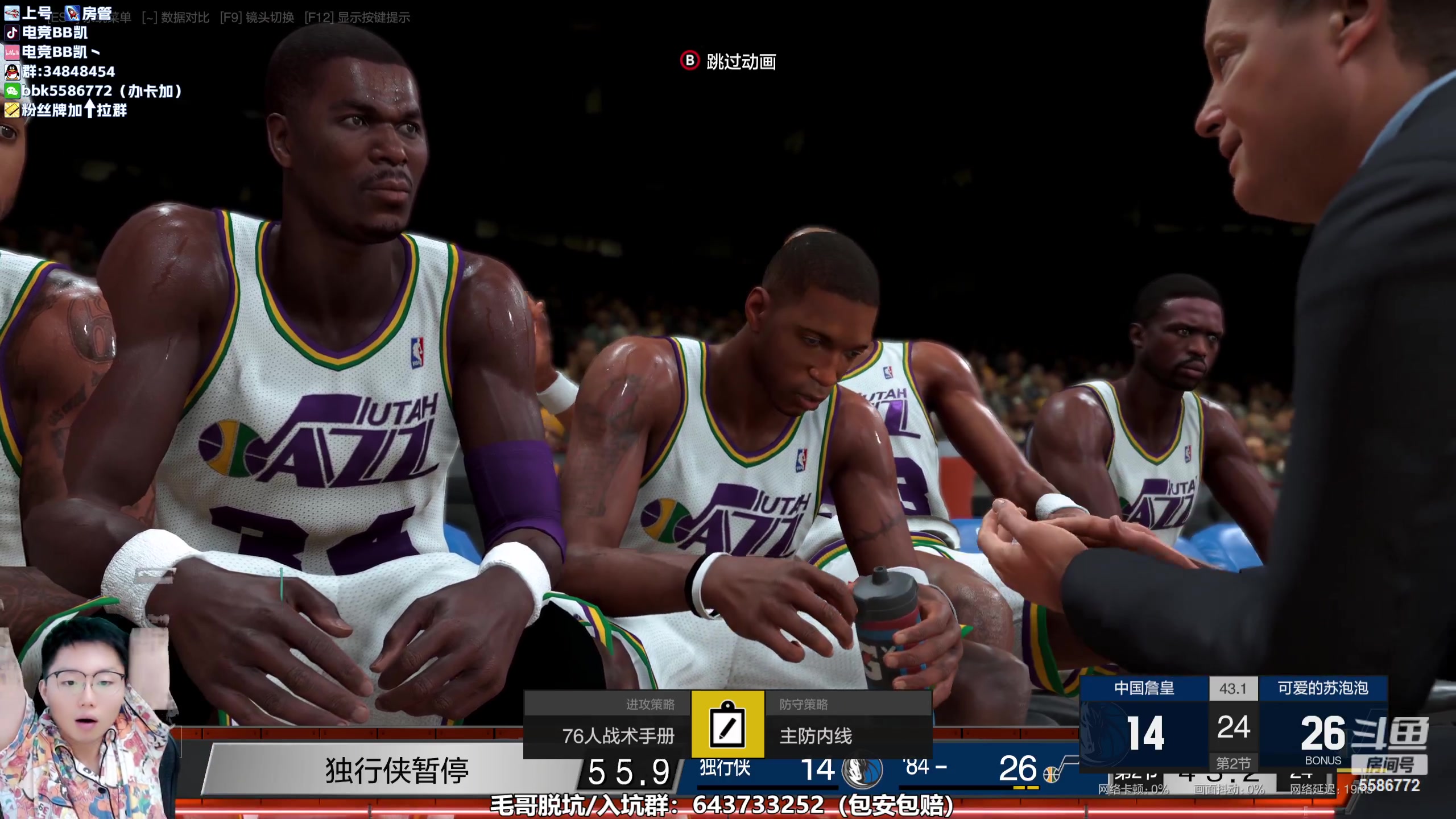 【2023-08-23 15点场】电竞BB凯丶：麻木不仁的游戏机器