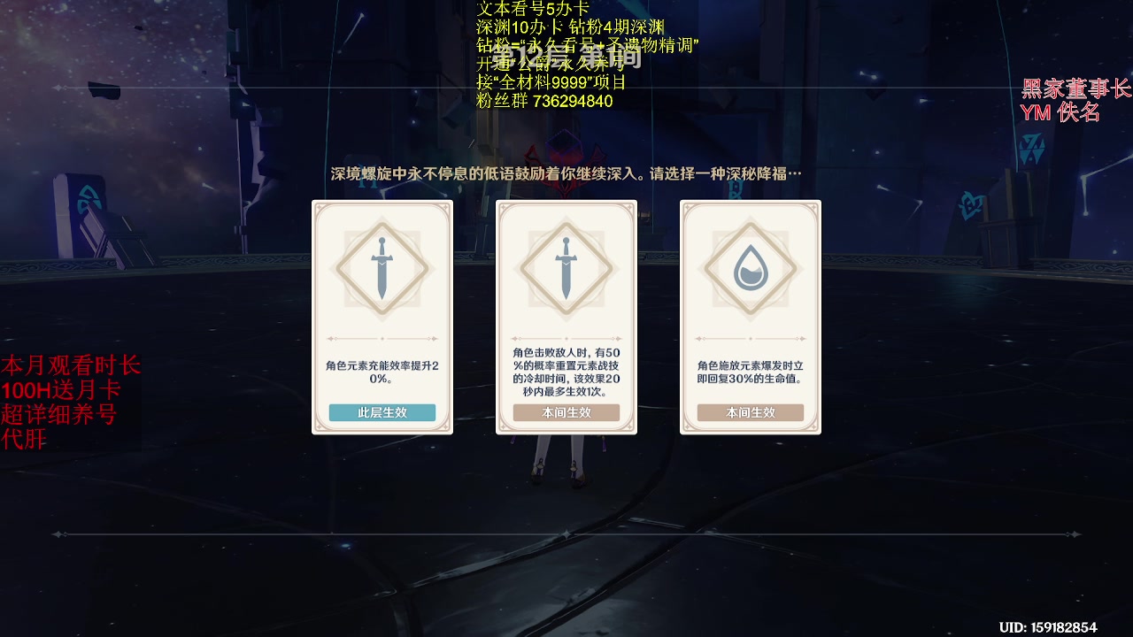 【2023-08-20 15点场】刻晴天下第一优雅：4.0剧情/探索/讲解