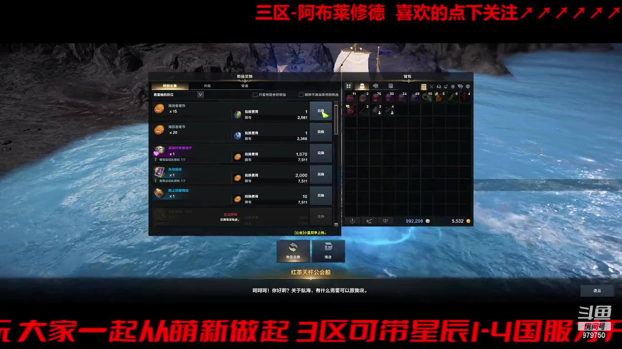 【2023-8-23 19点场】三凯1986:三区 第二个月拉