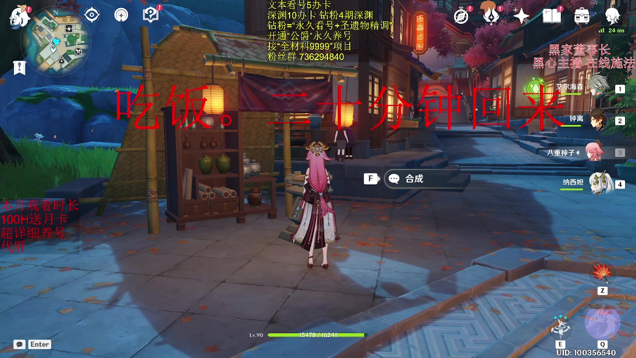 【2023-08-21 18点场】刻晴天下第一优雅：4.0剧情/探索/讲解