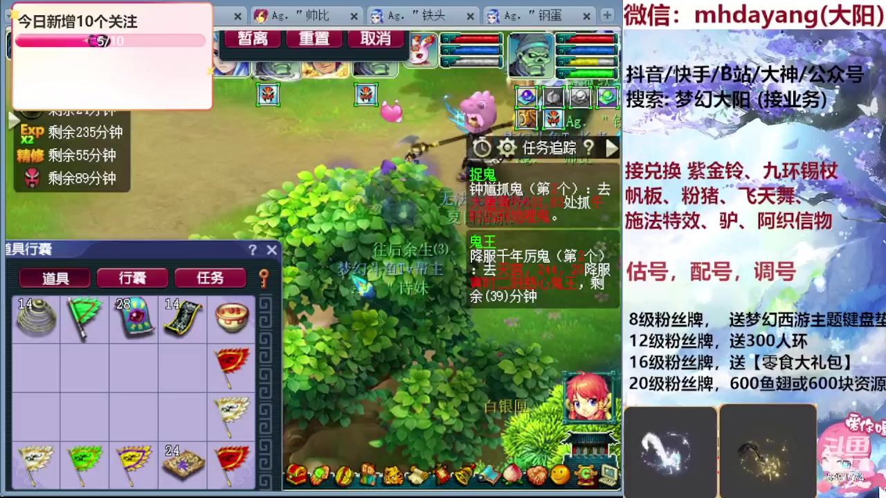 【2023-08-23 04点场】梦幻大阳：七夕快乐，【祥瑞】冲冲冲！！！