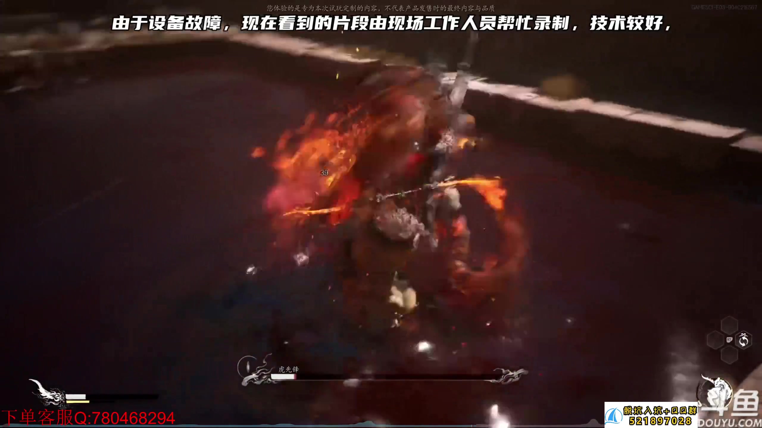 【2023-08-24 00点场】ice秋风：月底段位决斗场！