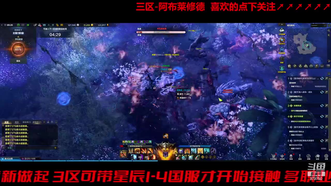 【2023-8-23 8点场】三凯1986:三区 第二个月拉