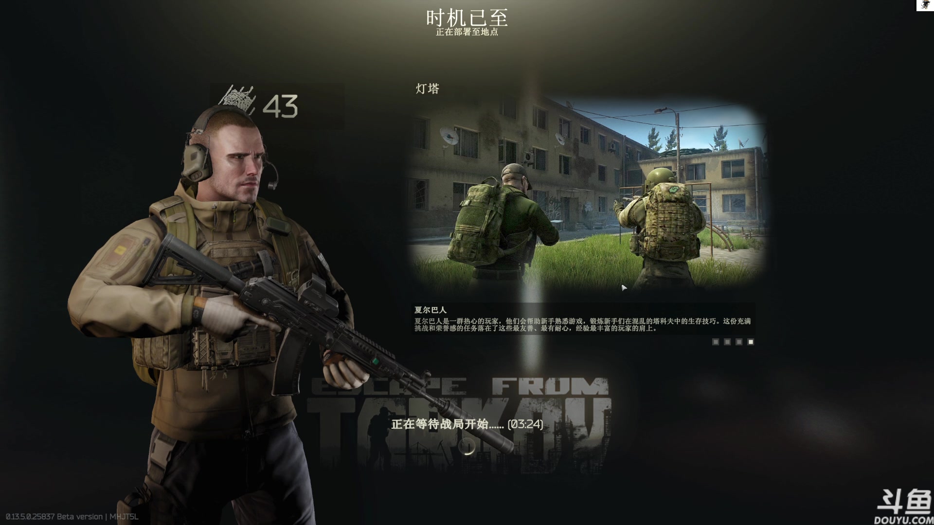 【2023-08-23 14点场】TAT大白：任务做不完，根本做不完。