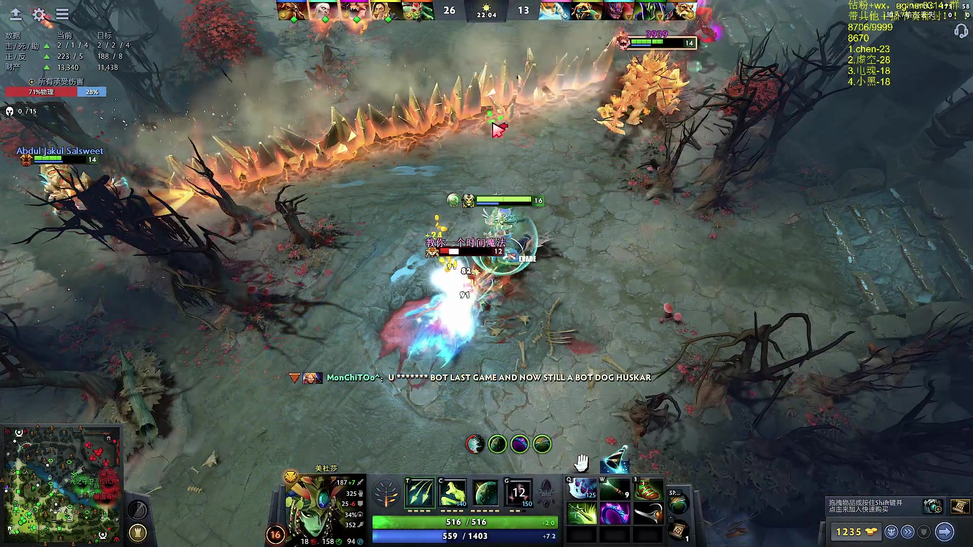 【2023-08-23 21点场】Zhou陈尧：dota，c位教学！！！