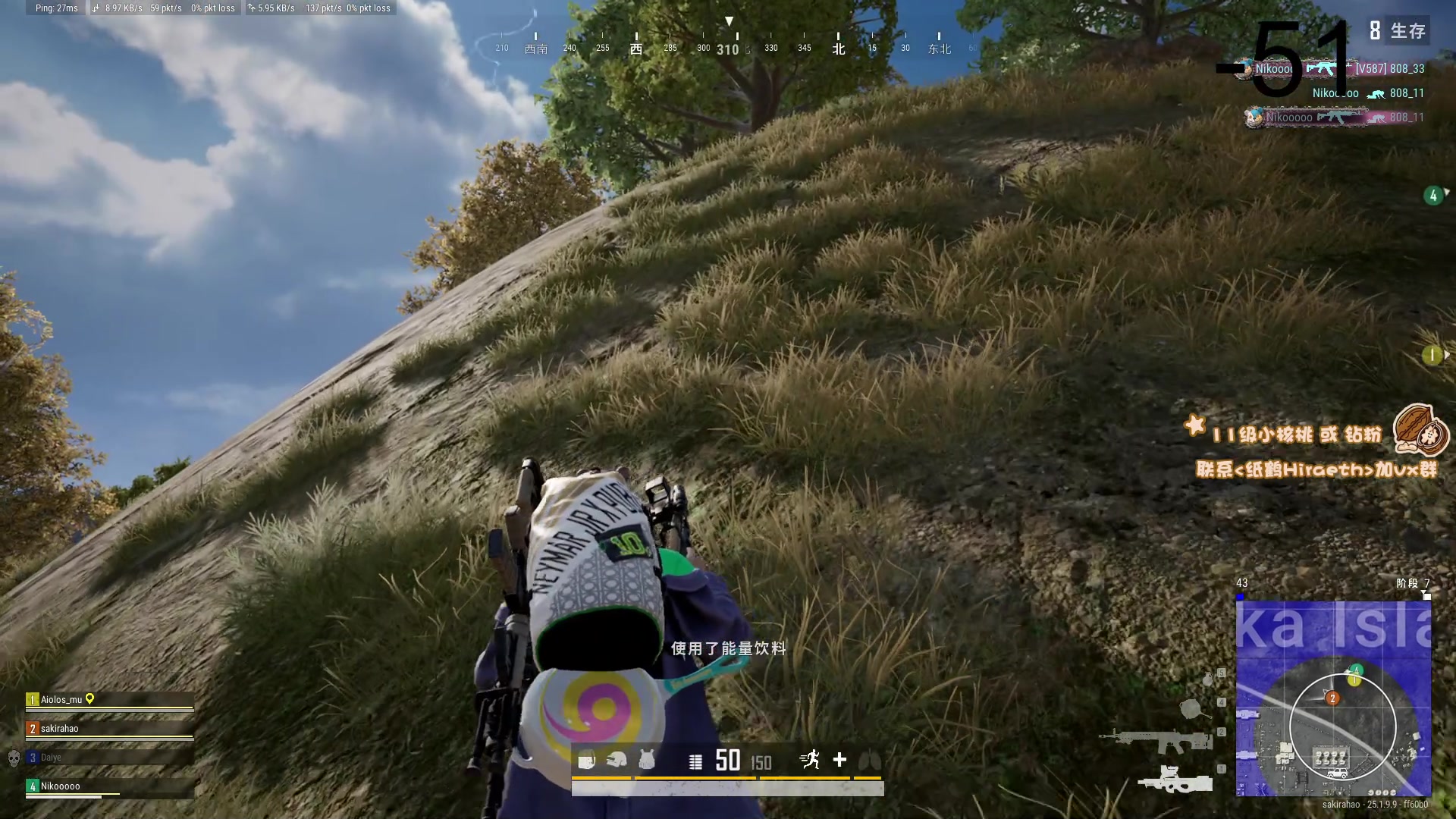 【2023-08-24 00点场】sakira丶hao：4+2 !!!!