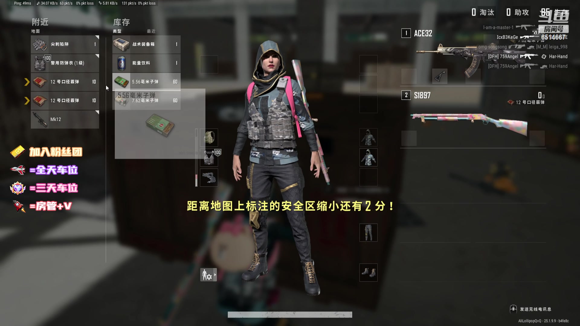 【2023-08-23 14点场】偶尔高冷雪OvO：雪：可以输，不能怂！