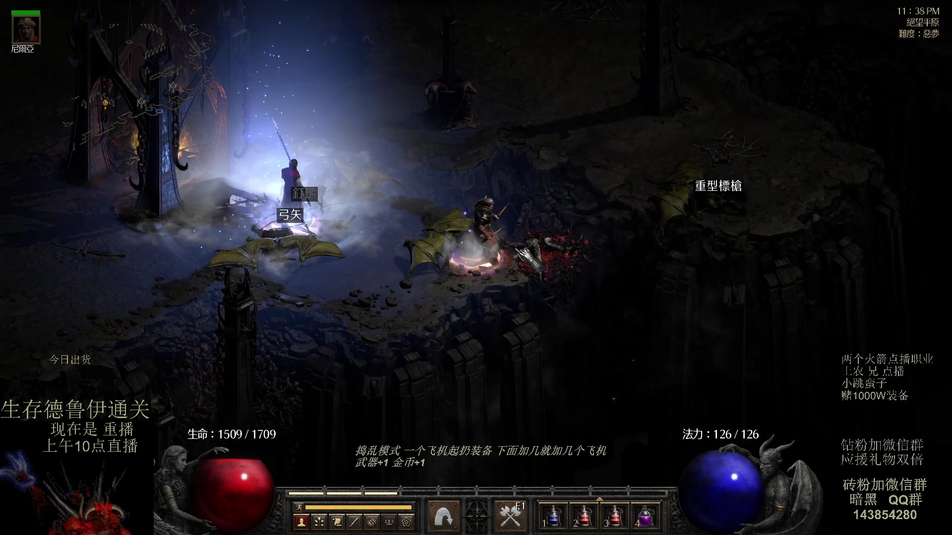 【2023-08-24 09点场】英雄吕布：暗黑 专家 小跳蛮子 开荒