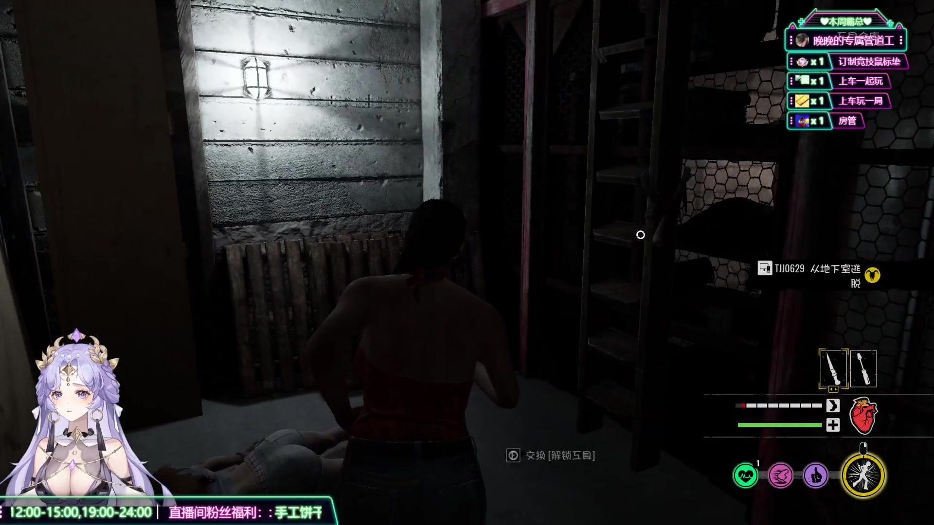 【2023-08-24 20点场】兔叽叽丫：沉浸式体验✨这个电锯主播看着不像演的！