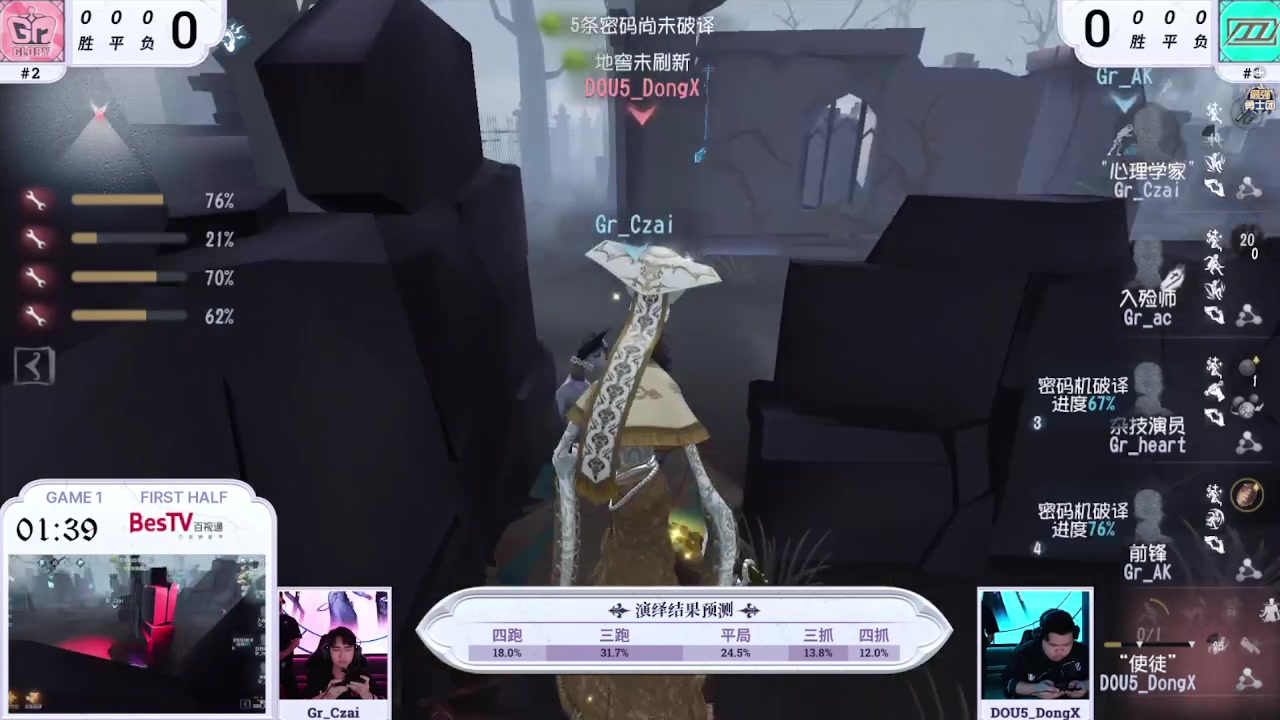 【2023-08-24 18点场】丶小沐木：今天看比赛！！！ 4801532