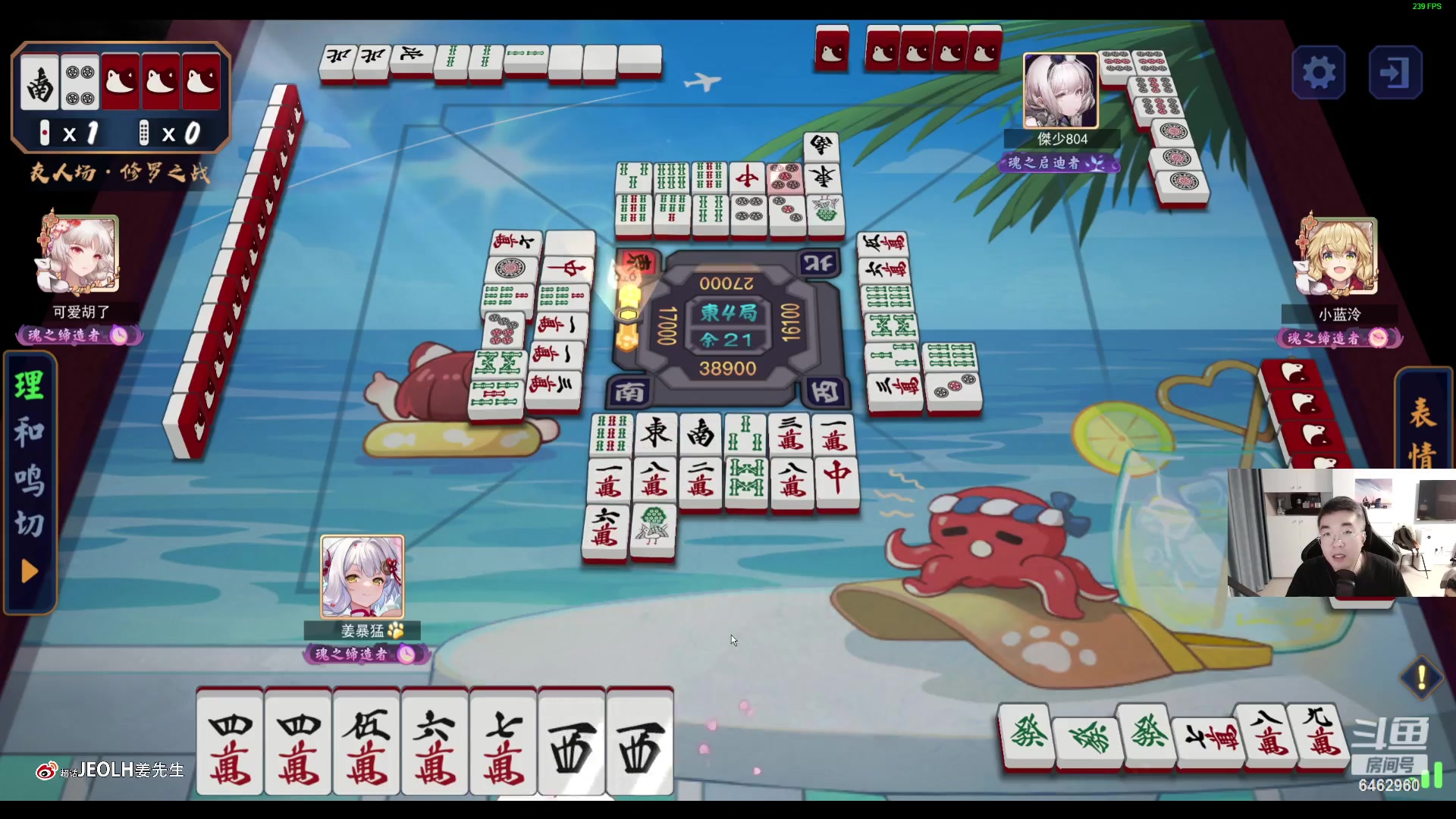 【2023-08-24 00点场】姜姜姜乐涵：来点荧光棒吧爷爷们