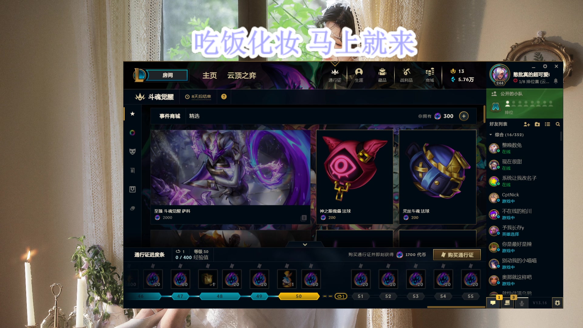 【2023-08-22 17点场】憨批姐姐沫萱：【大姨】七夕快乐 和我约会吧