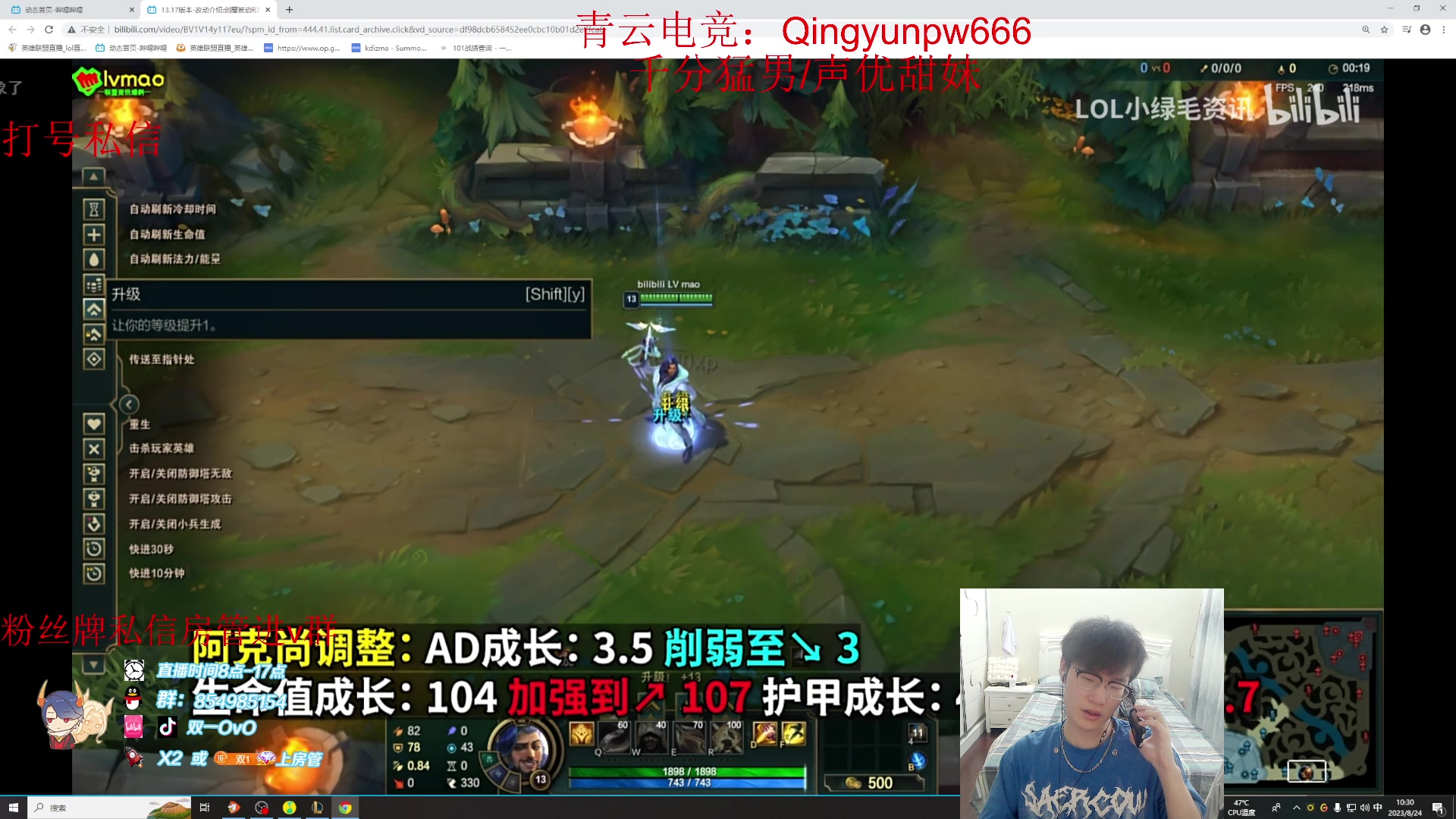 【2023-08-24 09点场】双一ovo：开启努力模式!