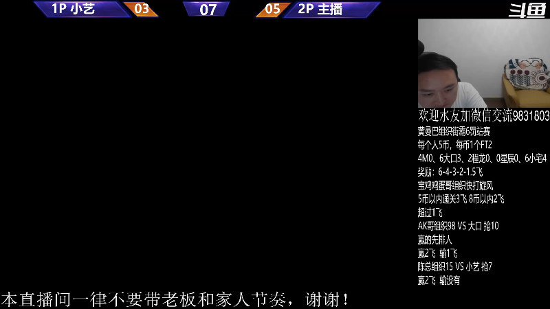 【格斗游戏】武汉程龙的精彩时刻 20230824 07点场