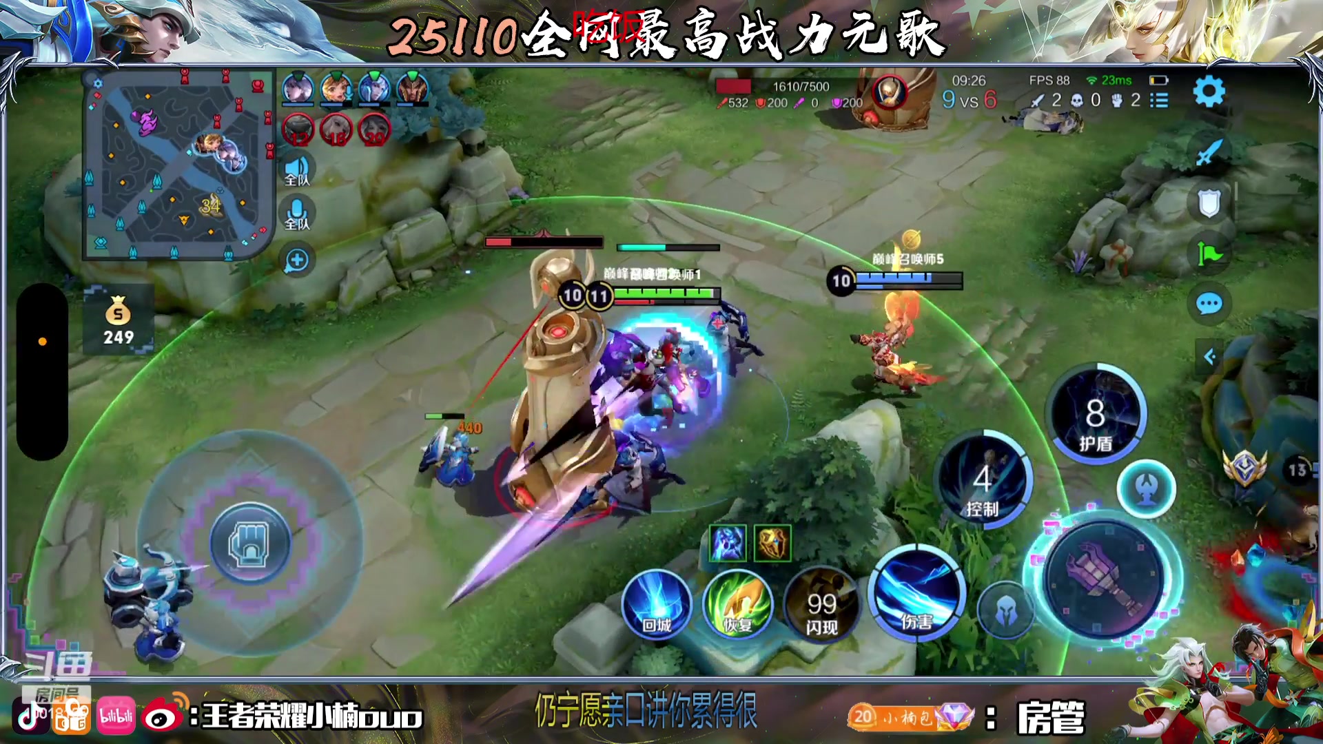 【2023-08-23 22点场】小楠ouo：冷静操作不上头（白银双倍）