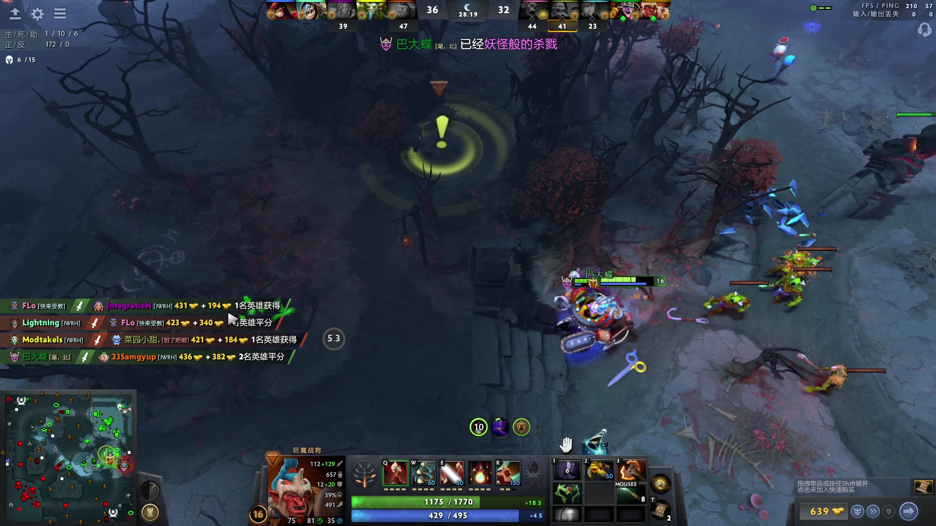 【2023-08-24 00点场】野生小师妹：PSD战队训练