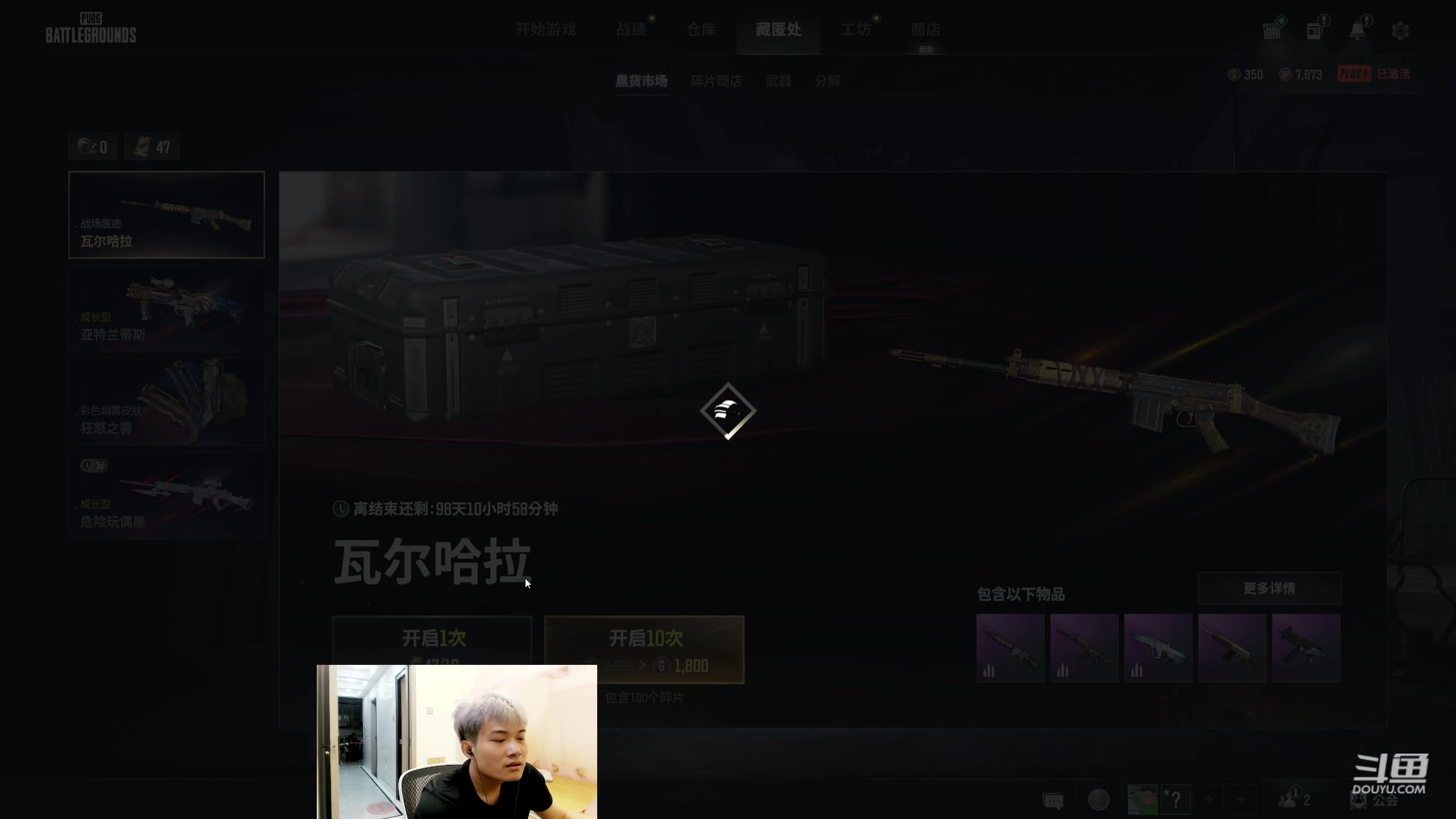 【2023-08-23 22点场】韩跑跑ovo：今天不吃鸡不下播 88688