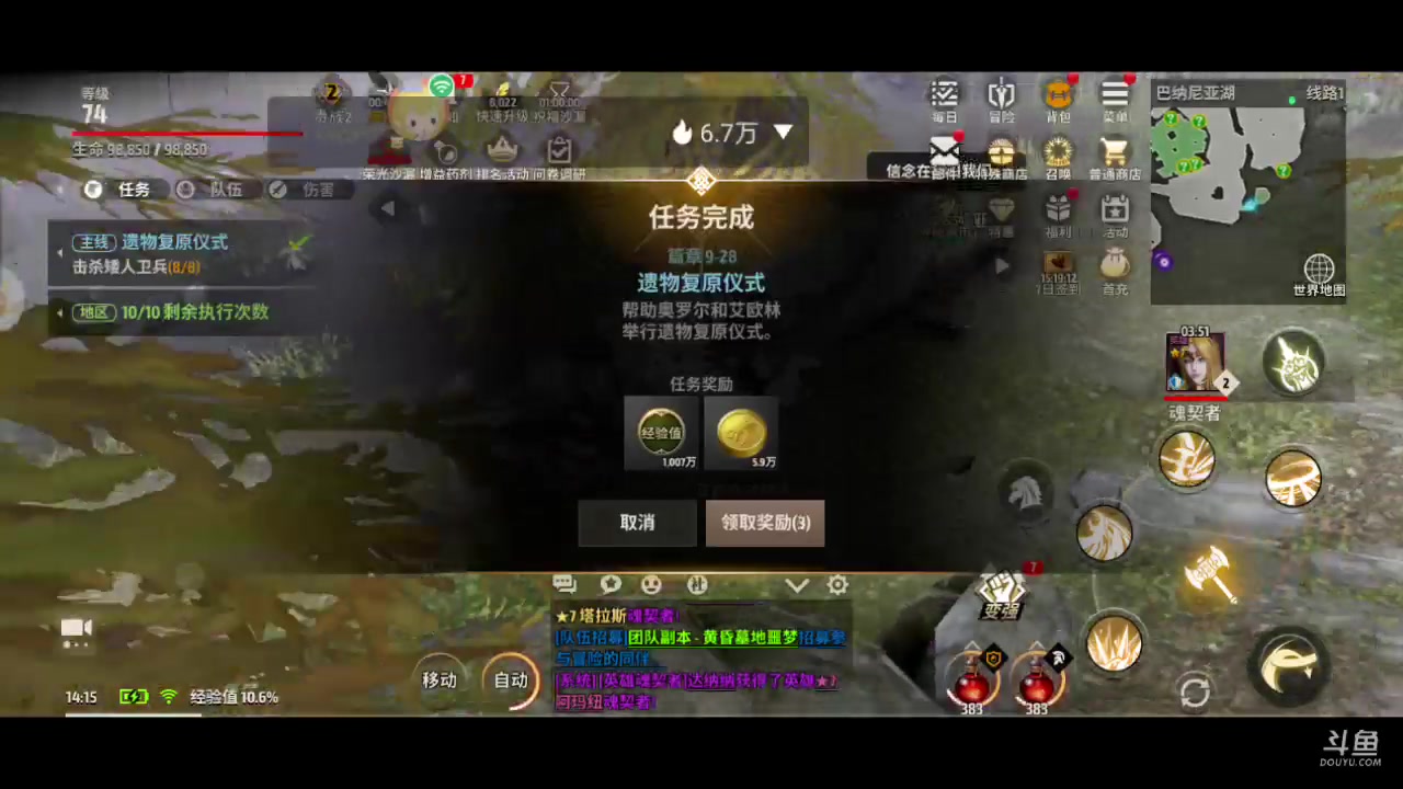 【2023-08-20 13点场】全肉馄饨：战之刃冲冲吖