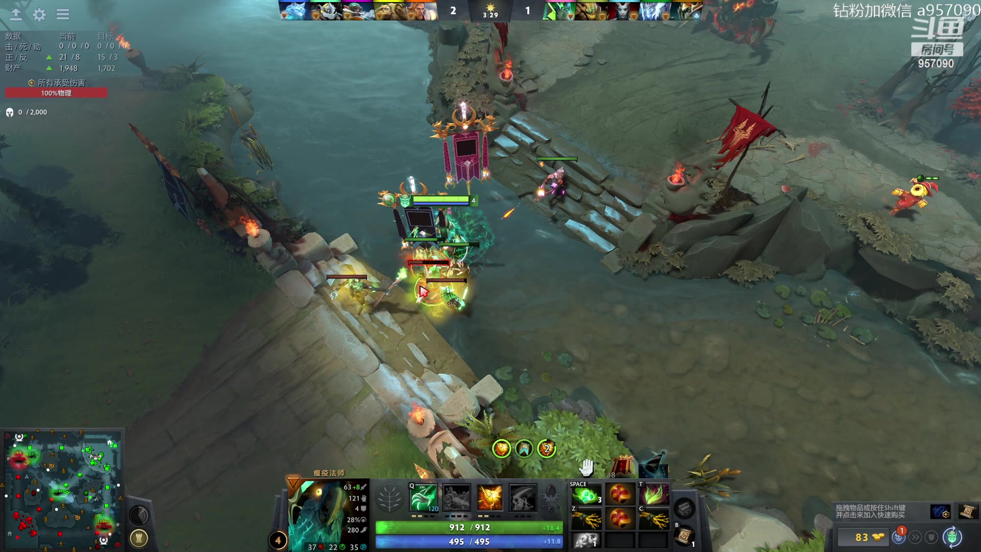 【2023-08-24 14点场】踏上征途167：阿奇带你打DOTA