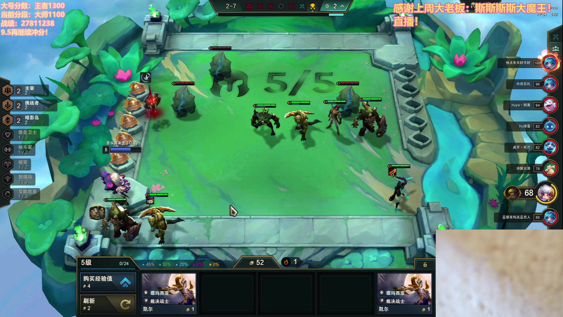 【2023-08-24 18点场】NB丶条皮兄弟：打气刘思三鸡开心上分~