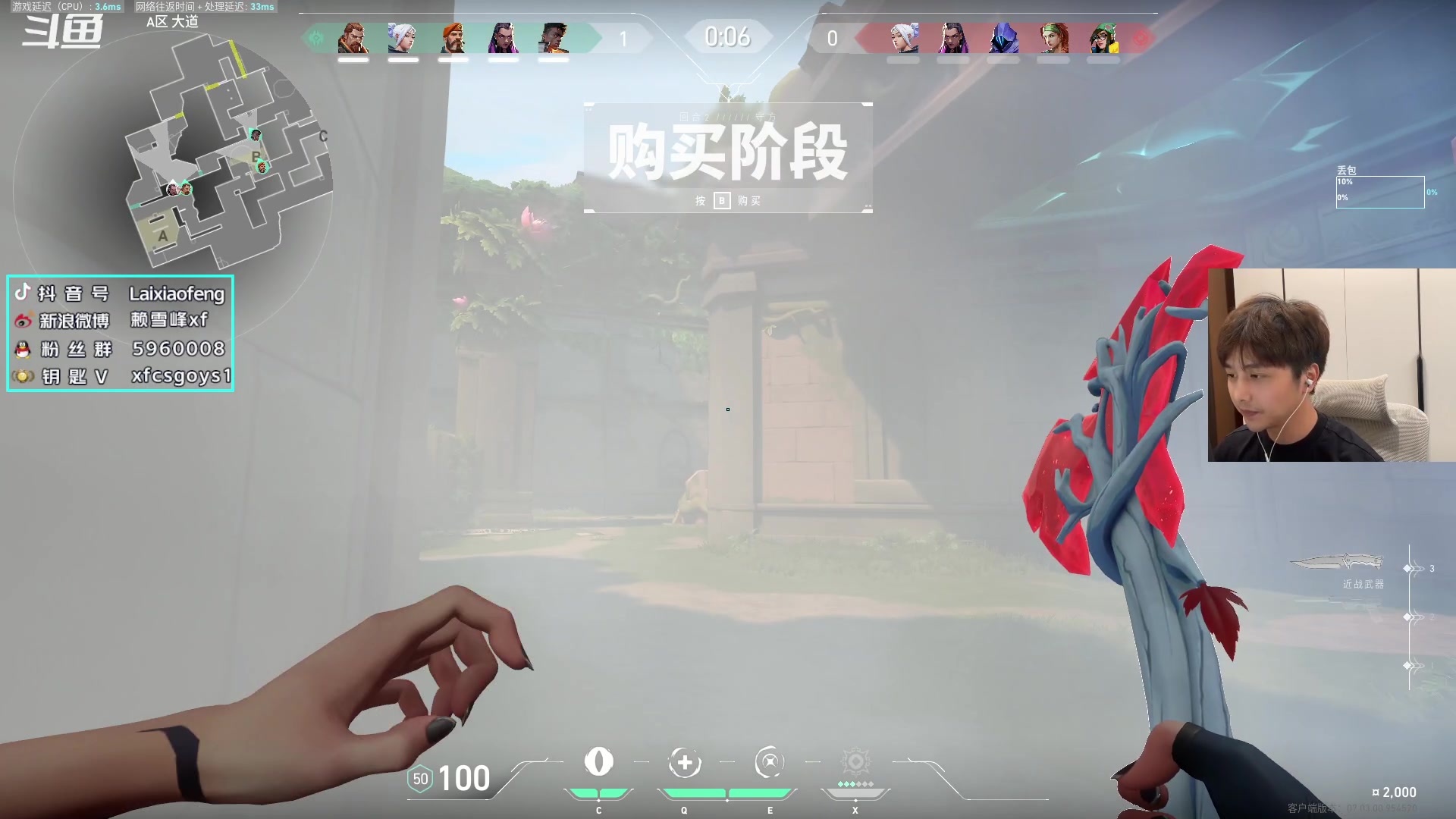 【2023-08-24 16点场】赖小峰：【赖小峰】上个神话！