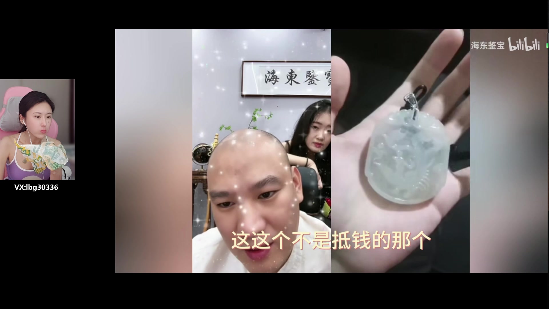 【2023-08-24 16点场】十三三三：⭐十二点见⭐