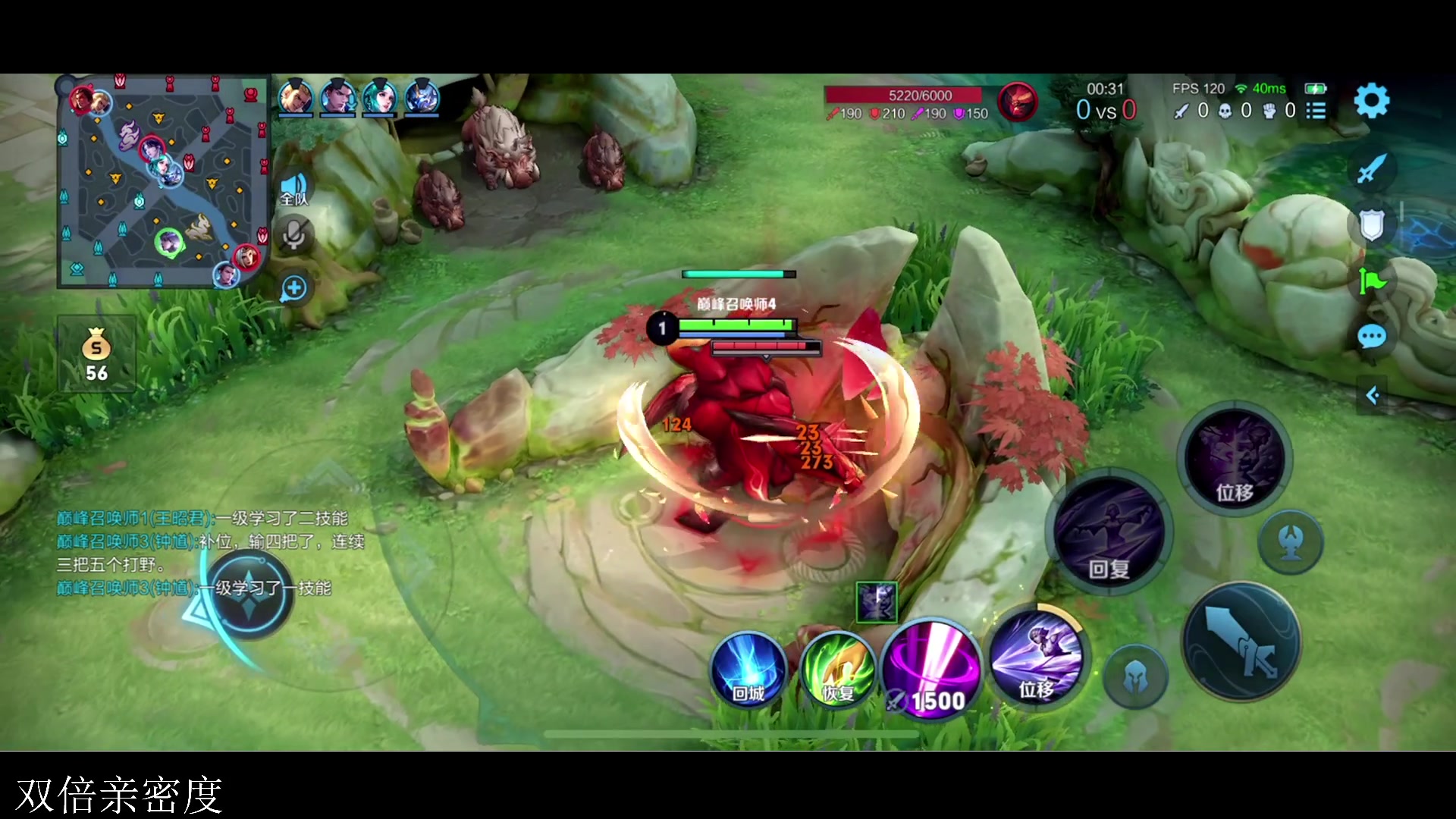 【2023-08-23 23点场】李知恩nn：恩哥你来了恩哥