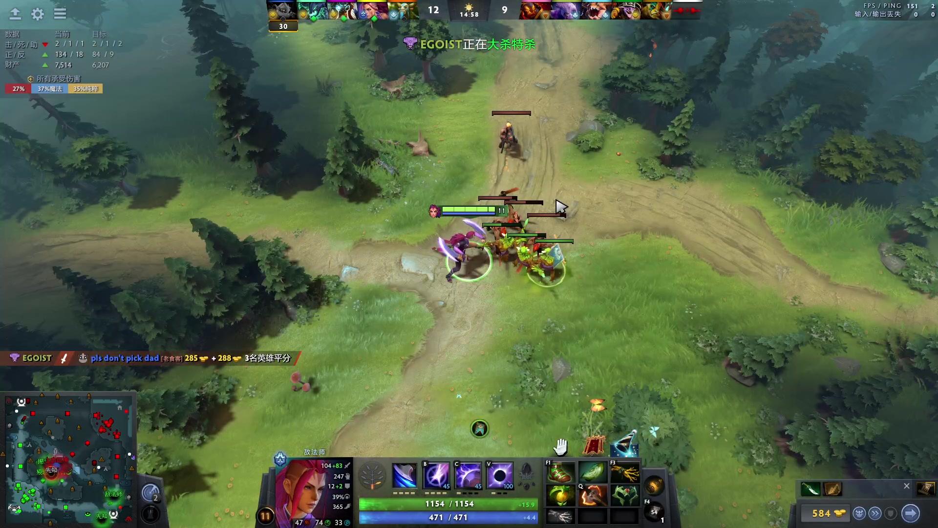 【2023-08-24 16点场】刘嘉俊Sylar1：大杀四方！ 762484