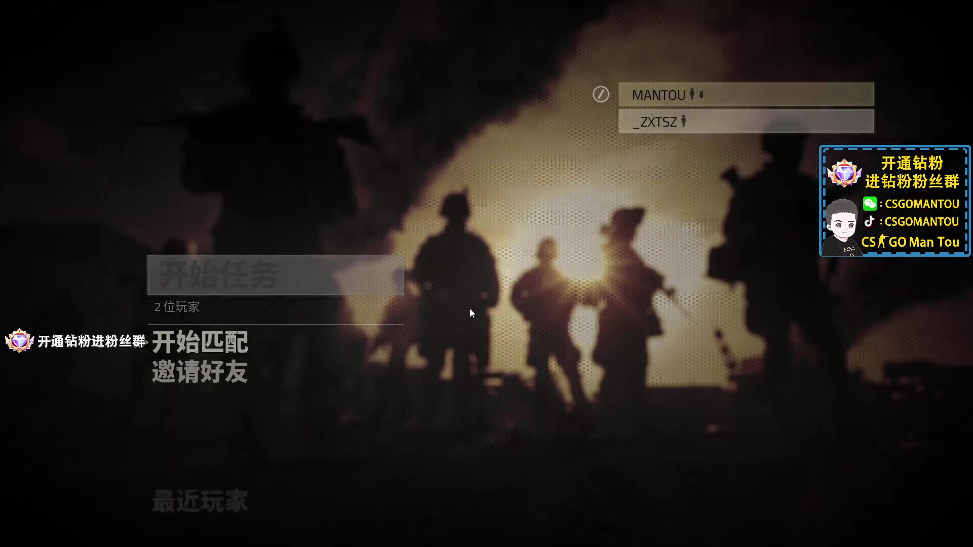 【2023-08-23 23点场】CSGO馒头：一个减肥的胖子