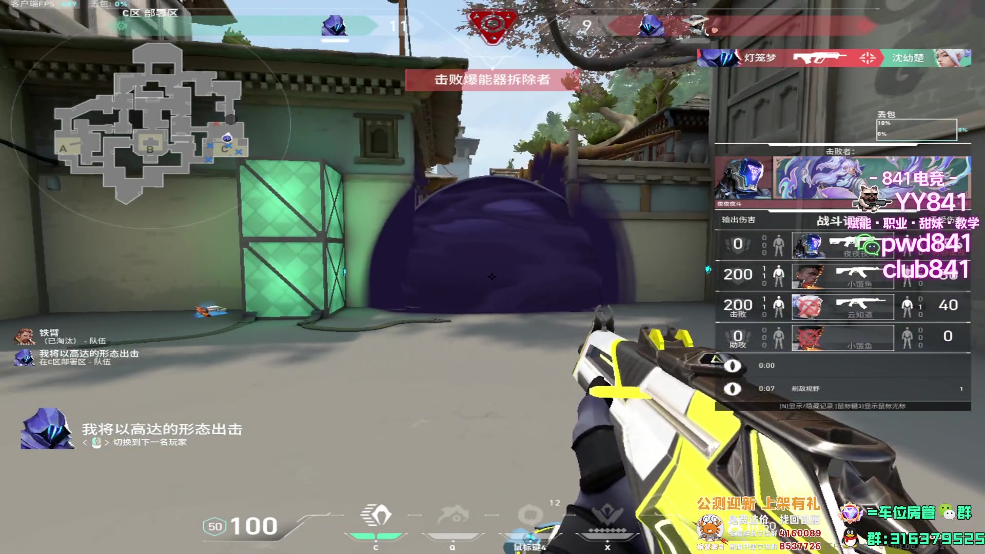 【2023-08-21 01点场】瓦罗兰特啊杰：【啊杰】 赶个神话号出来！！！