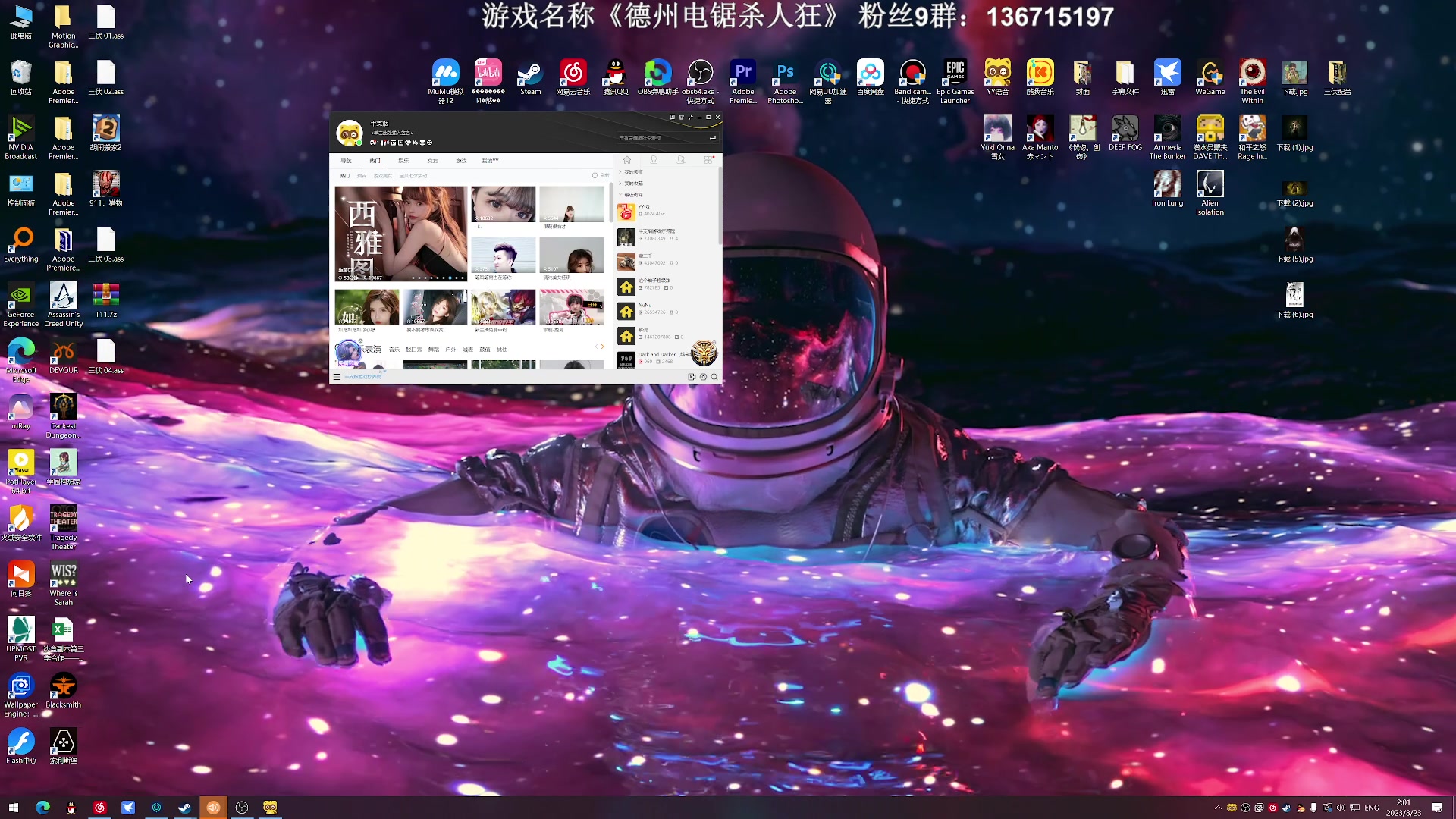 【2023-08-23 01点场】半支烟：最真实的艺术家~