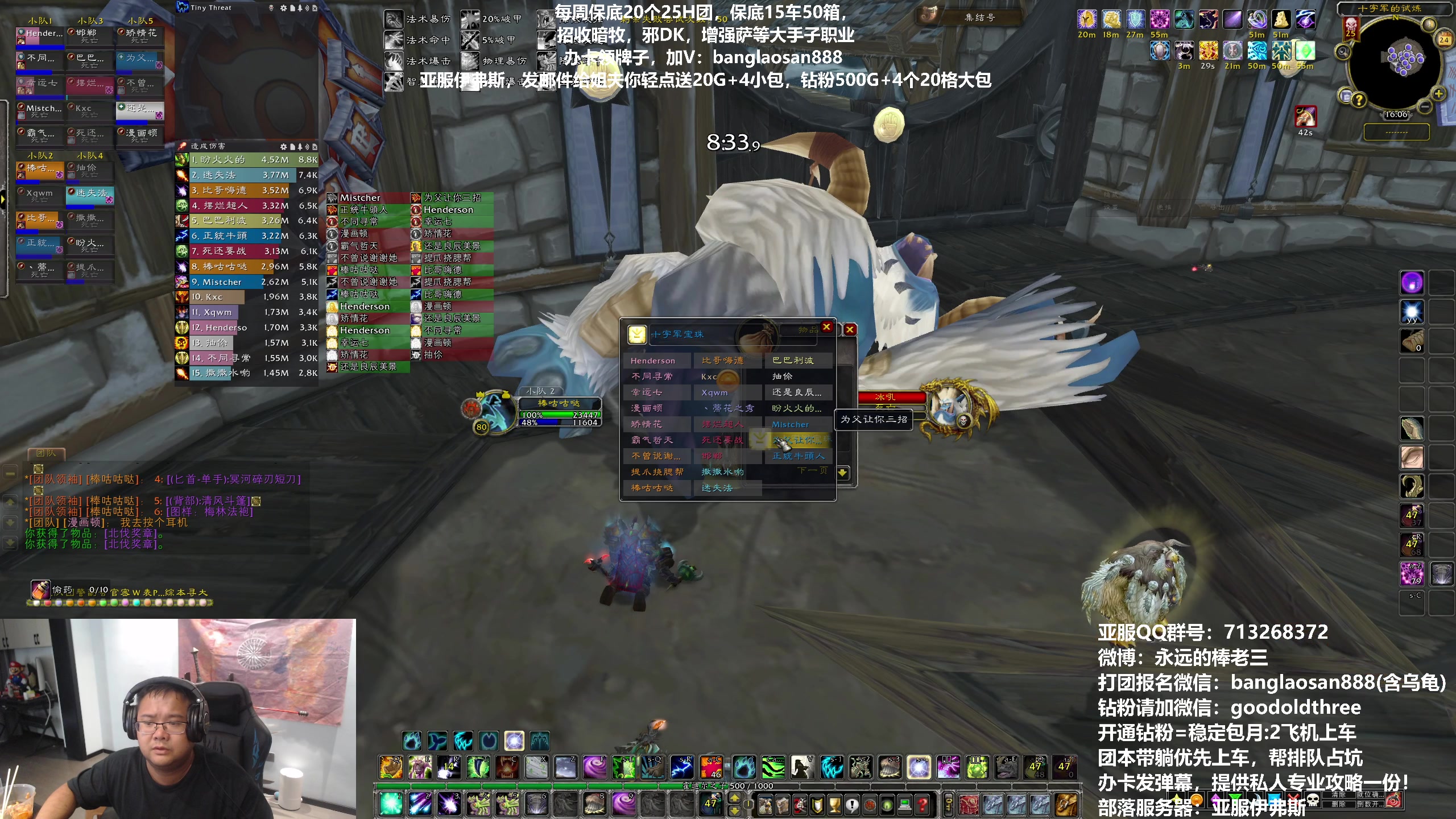 【2023-08-24 15点场】棒老三：伊弗斯新CD，清了玩乌龟！！