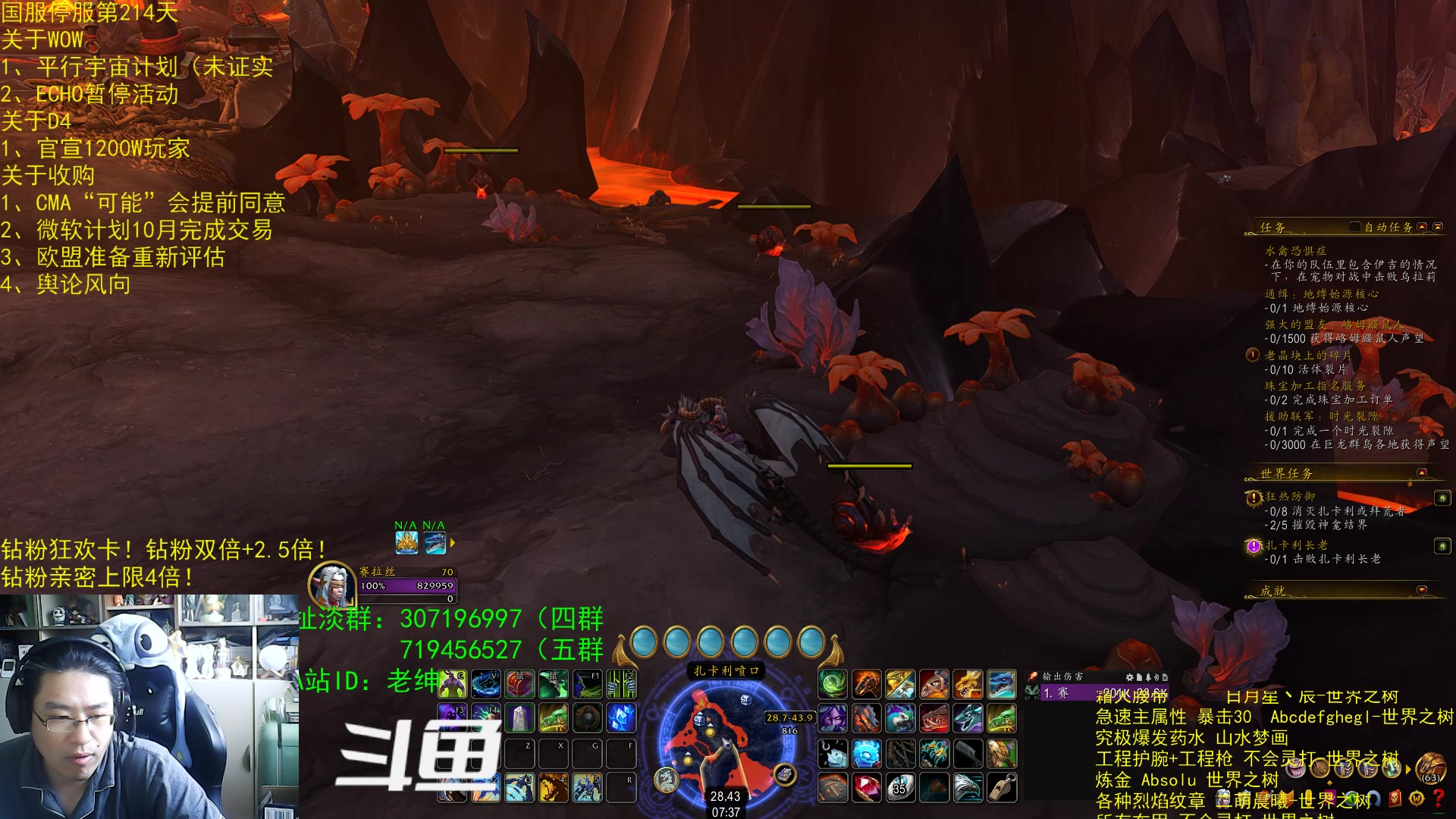 【2023-08-24 06点场】AC绅士向：乌鸦绅：钻粉狂欢！合并延期！平行宇宙？