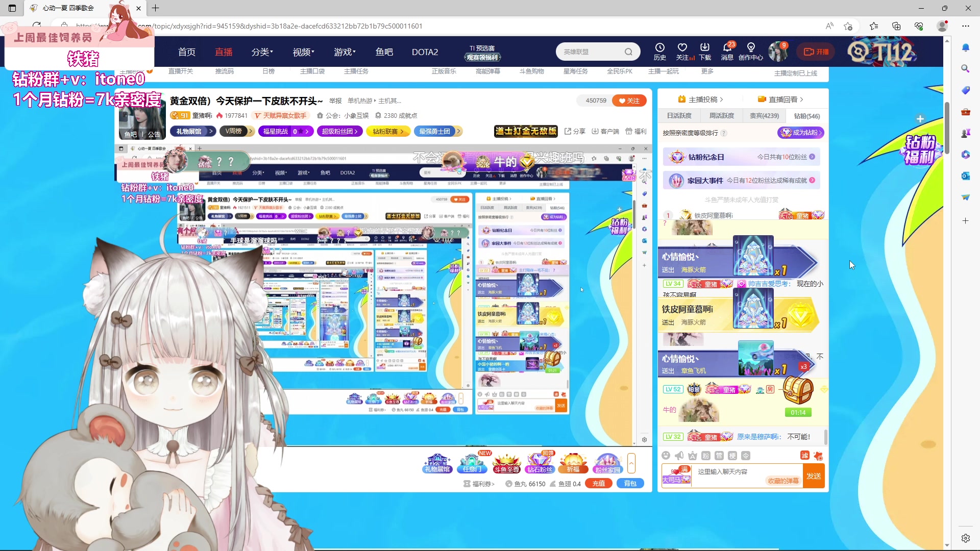 【2023-08-24 17点场】童猪啊i：黄金双倍）今天保护一下皮肤不开头~