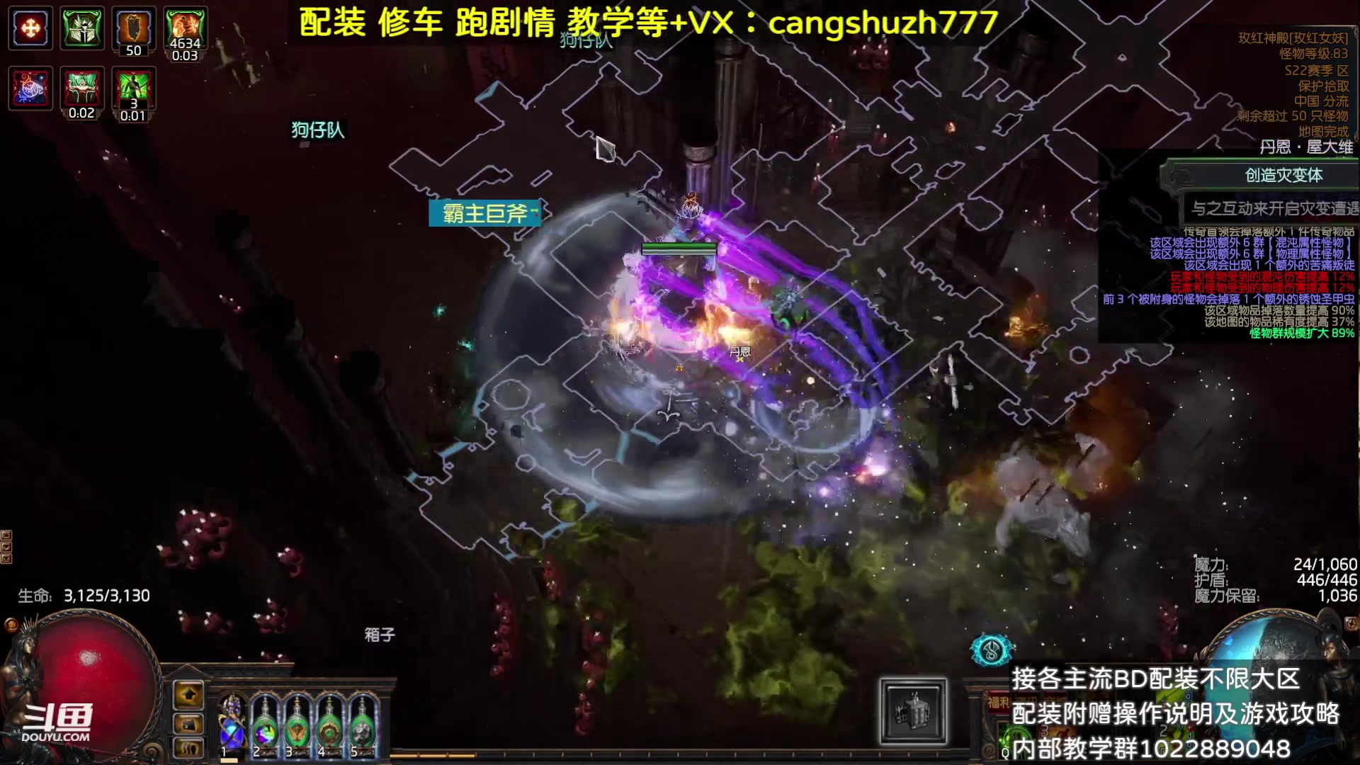 【2023-08-24 16点场】仓鼠召唤：赛季最强BD专业配装