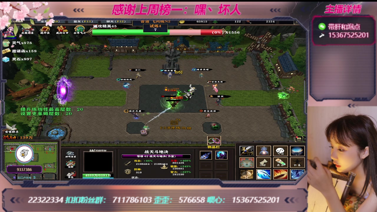 【2023-08-23 06点场】世上本没有卢：KK对战平台：带一切