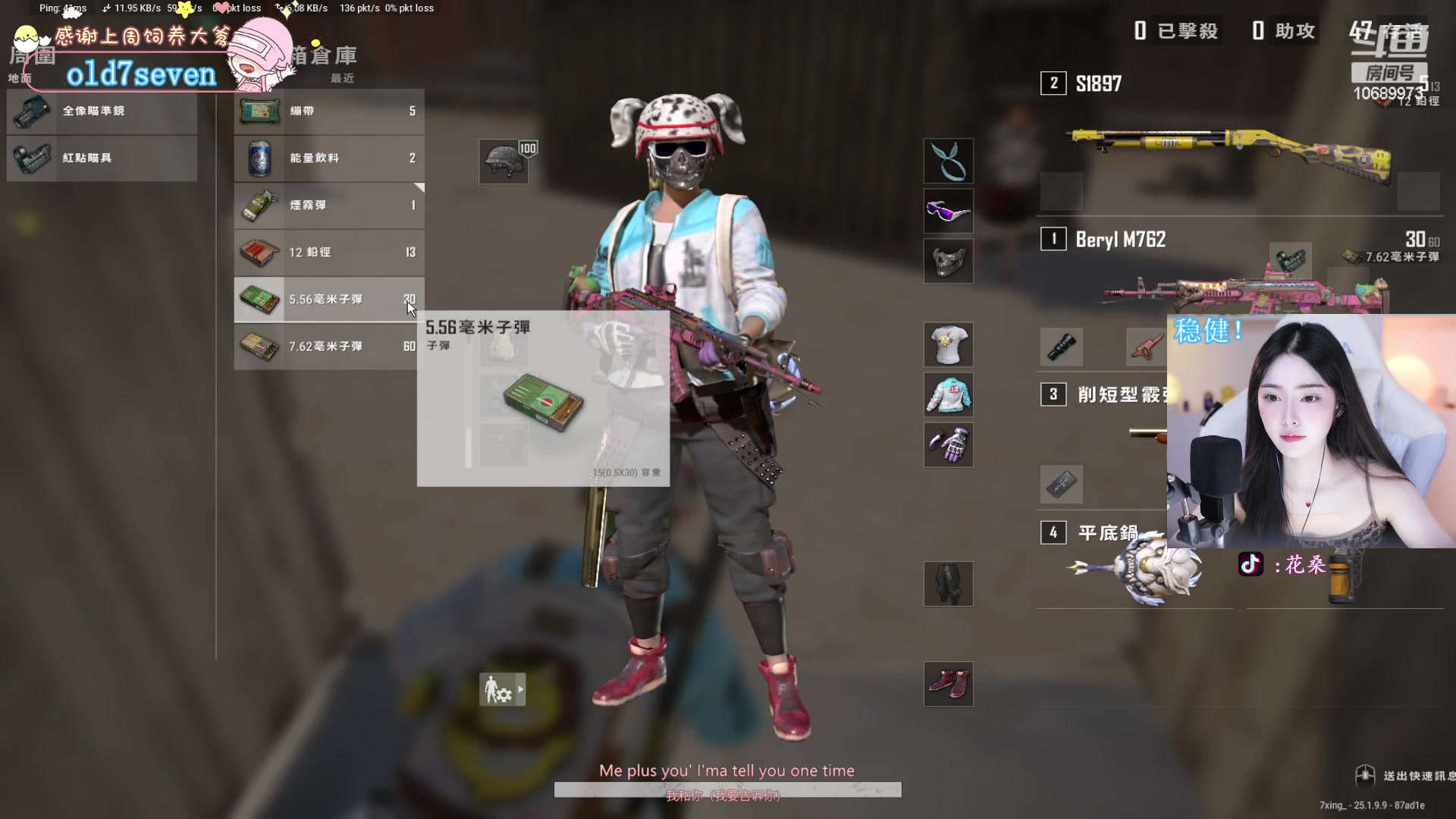 【2023-08-23 23点场】花桑丶065：【花桑】十八岁的女孩子水灵我54三倍水灵