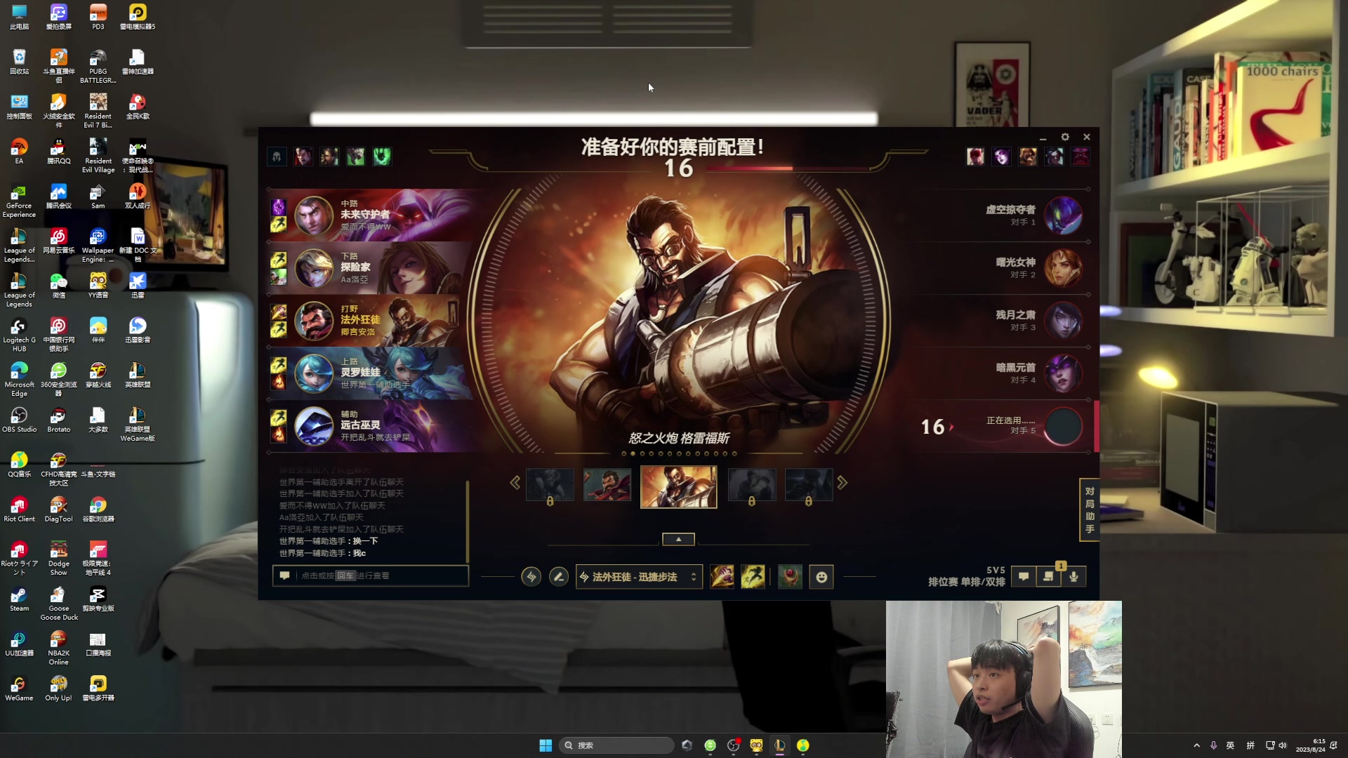 【2023-08-24 05点场】杰克螳螂：90胜率中端局教学专业户