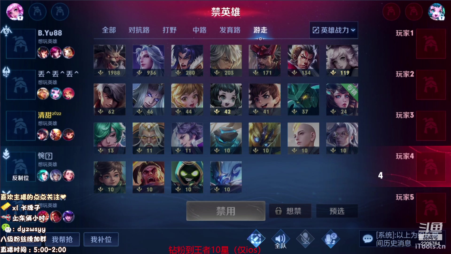 【2023-08-24 05点场】赵猥琐丶赵云导师：国服最强赵云顶级教学！