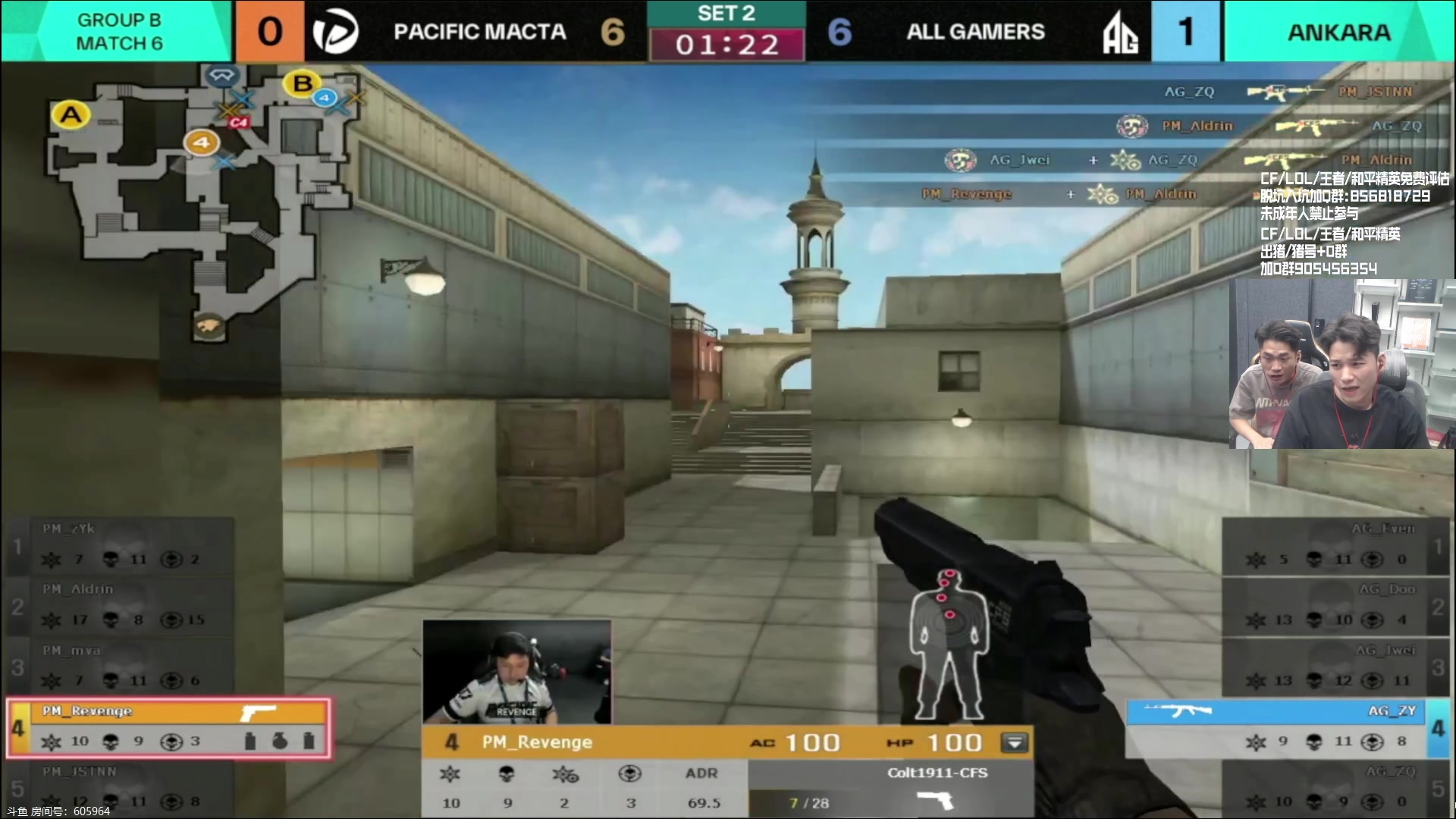 【2023-08-24 19点场】白鲨石头丶：今天双倍亲密度~ 717