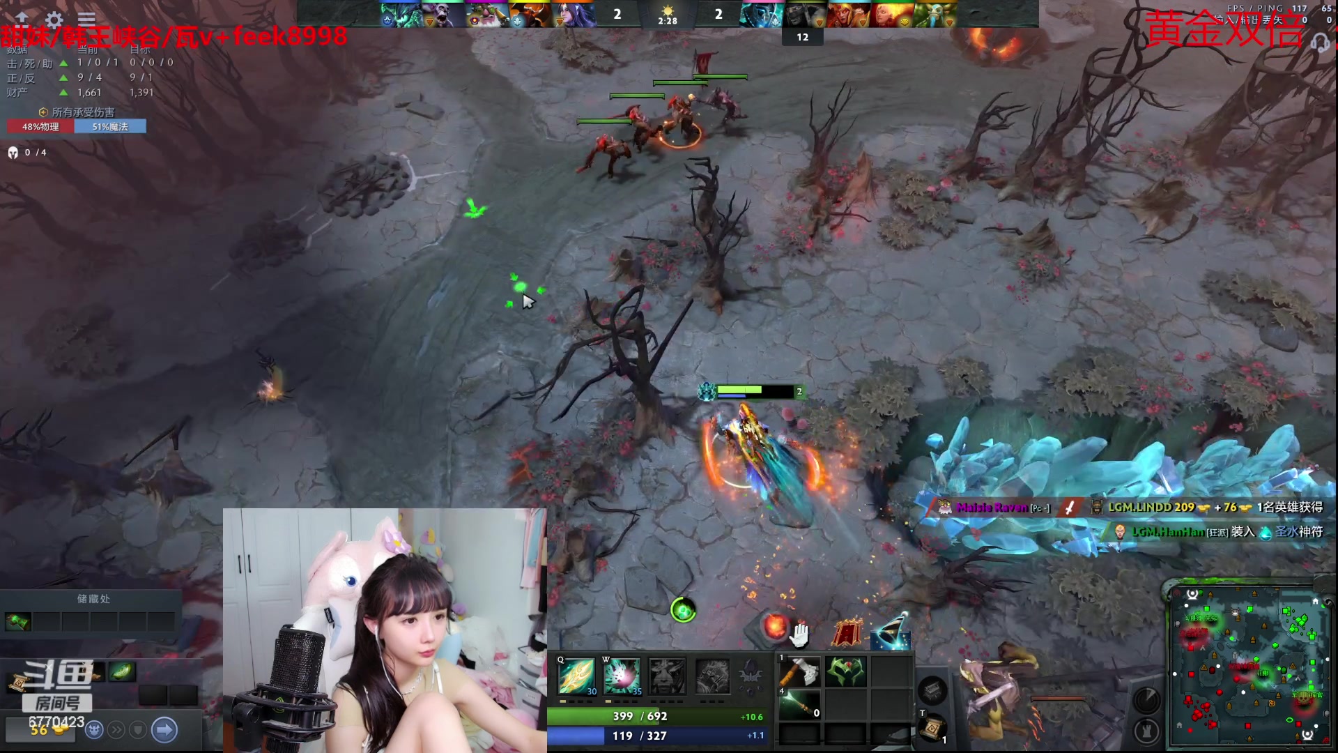 【2023-08-24 19点场】塔莉娅QAQ：甜心小塔：练会英雄，7点lgm！