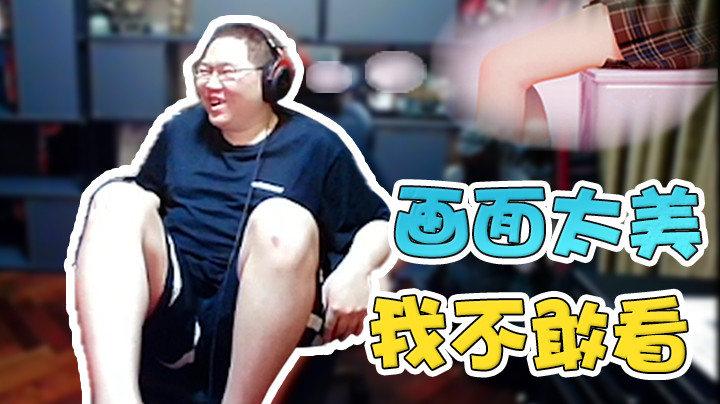 皮套下面是大伟哥？！ 尊嘟假嘟O.o