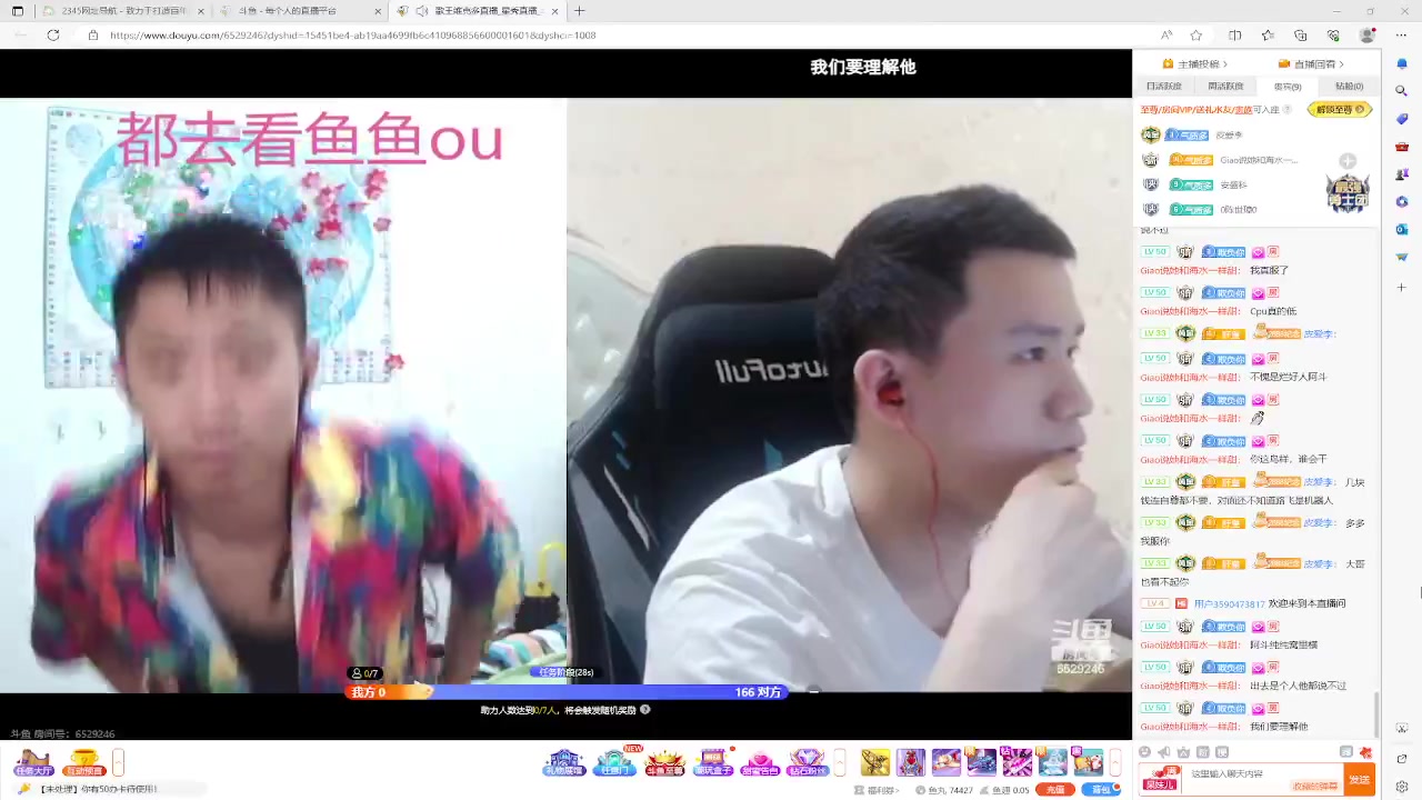 【2023-08-24 11点场】美少女战士5：一百万人正在观看的身残志坚主播