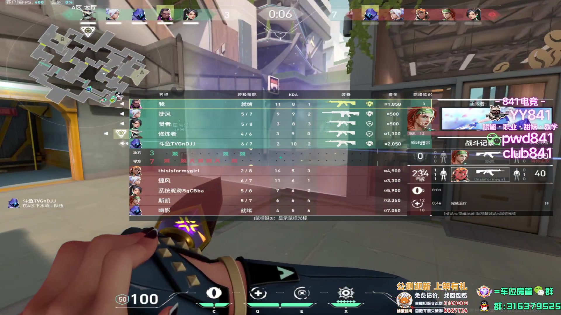 【2023-08-16 21点场】瓦罗兰特啊杰：【啊杰】不骄不躁用心预瞄！！！