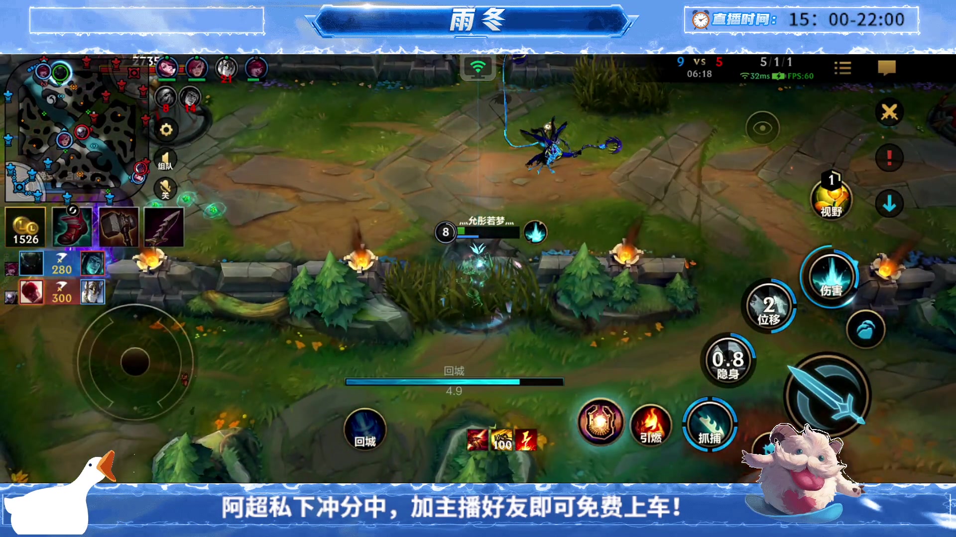 【2023-08-24 18点场】阿超cc丶：⭐雨冬：免费上车，速来！